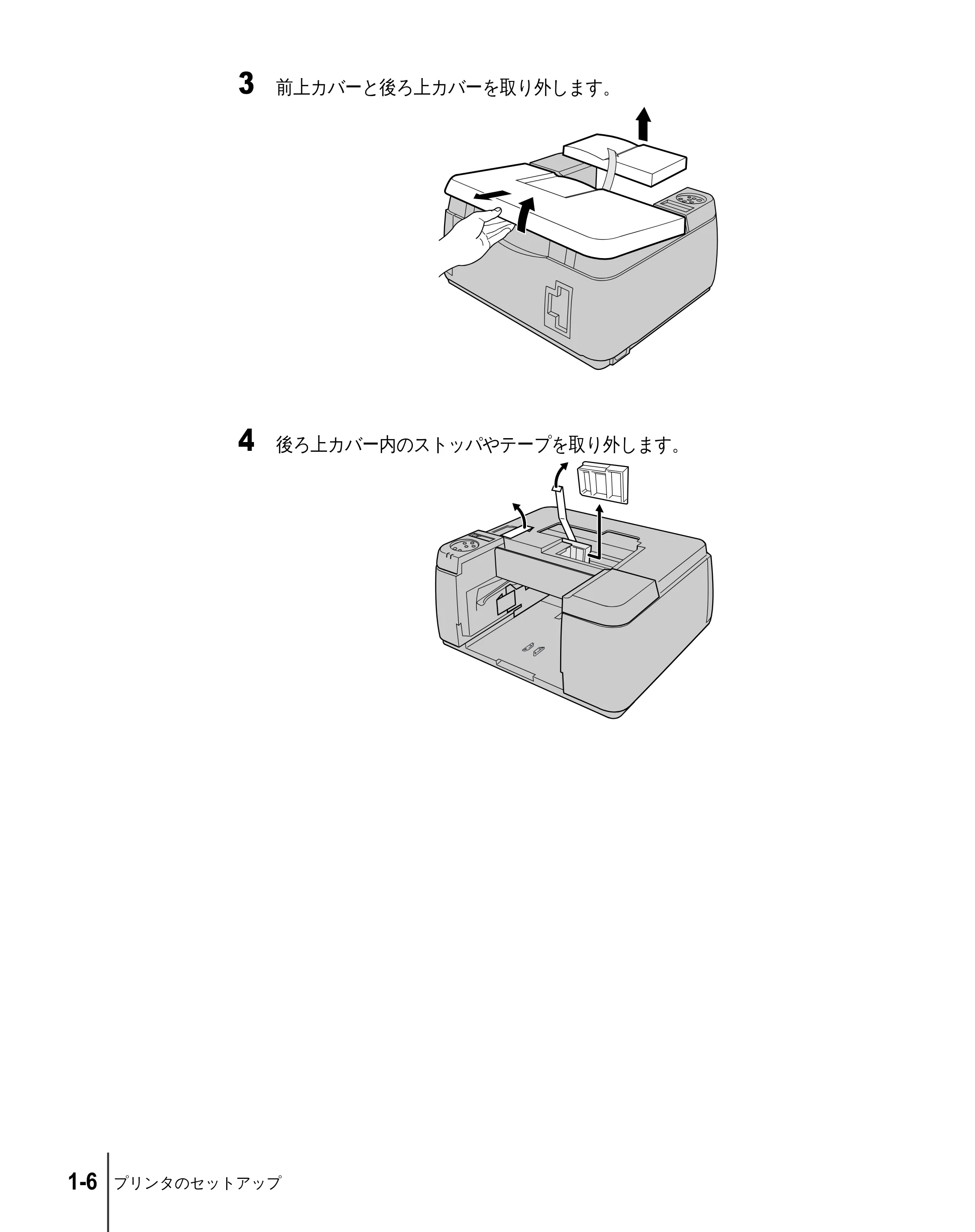 キヤノン W2200 セットアップガイド （PDF形式／7.23Mバイト） — 原本ページ — 18ページ