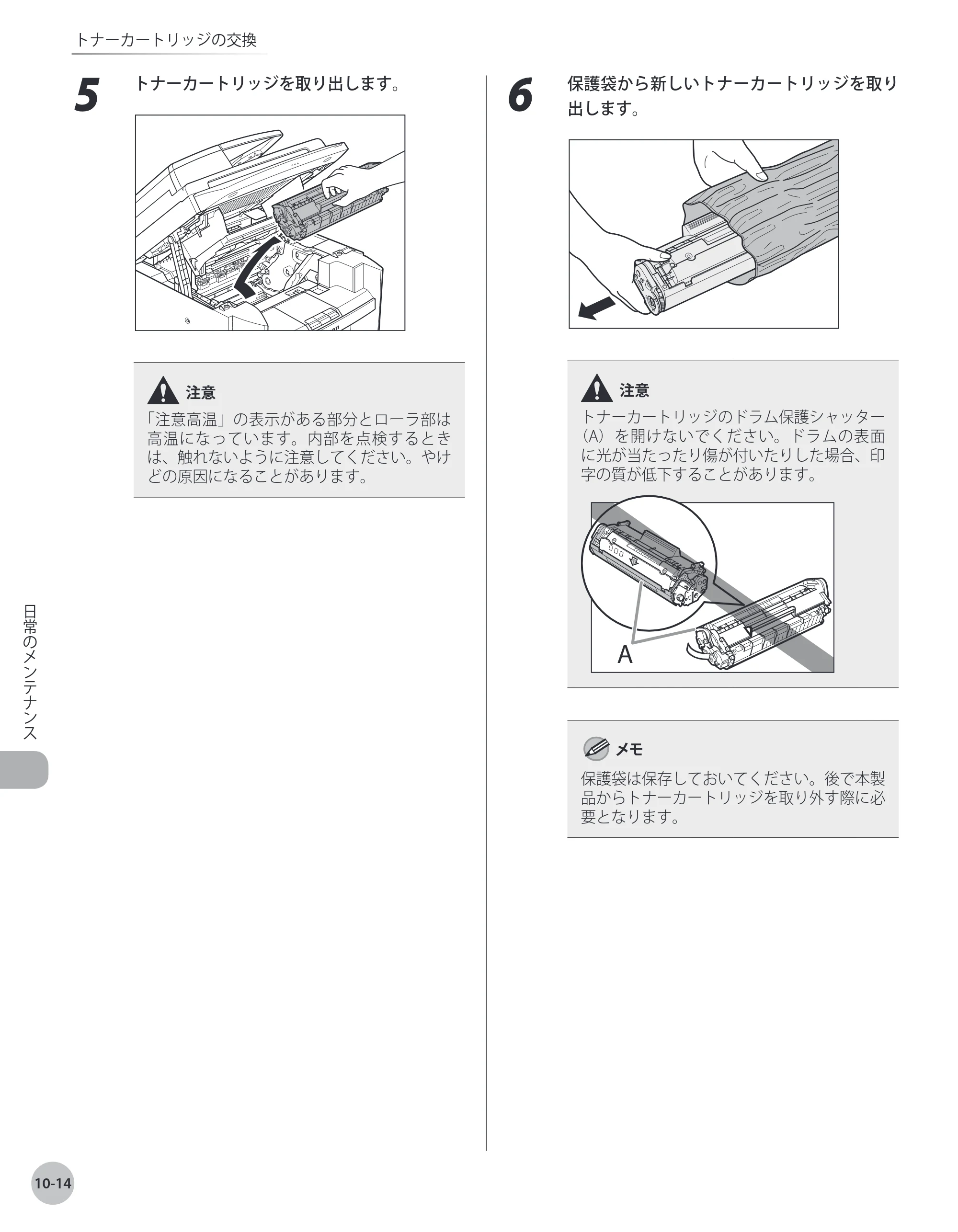 キヤノン MF4380dn/MF4370dn/MF4350d/MF4330d/D450 基本操作ガイド 2010年5月13日更新 （PDF形式／14.2Mバイト） — 原本ページ — 189ページ