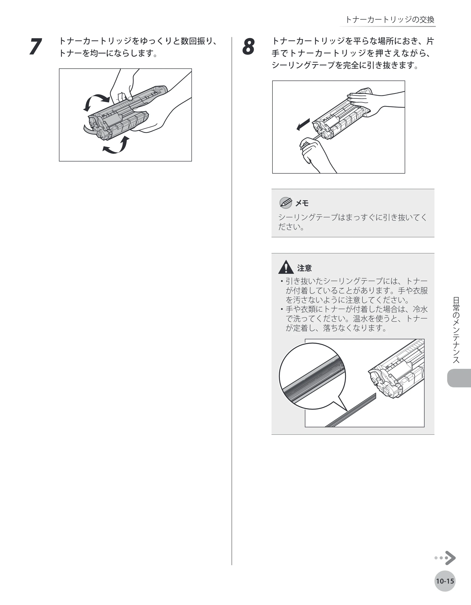 キヤノン MF4380dn/MF4370dn/MF4350d/MF4330d/D450 基本操作ガイド 2010年5月13日更新 （PDF形式／14.2Mバイト） — 原本ページ — 190ページ
