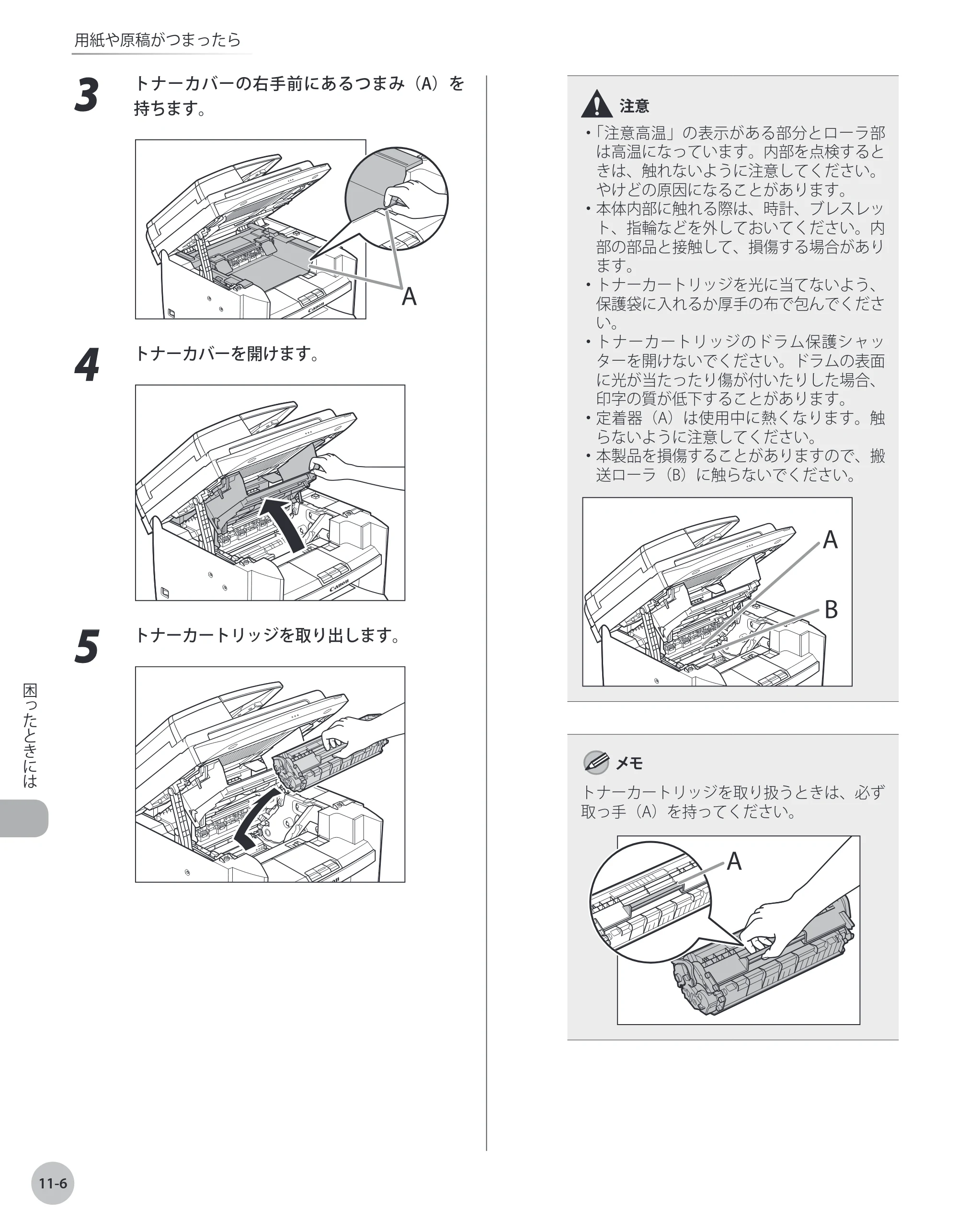 キヤノン MF4380dn/MF4370dn/MF4350d/MF4330d/D450 基本操作ガイド 2010年5月13日更新 （PDF形式／14.2Mバイト） — 原本ページ — 205ページ