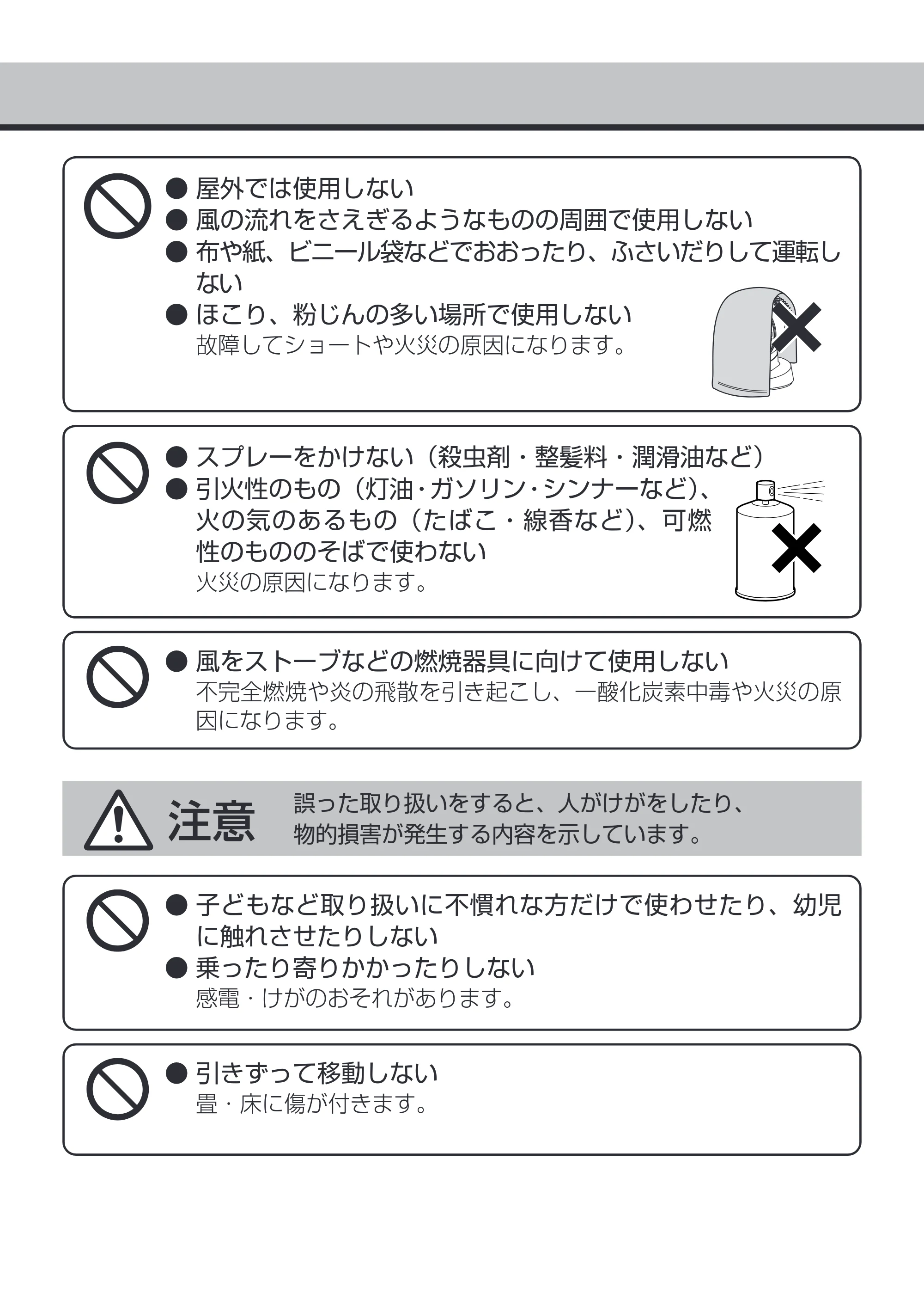 アイリスオーヤマ KCF-BC152T 取扱説明書 — 原本ページ — 4ページ