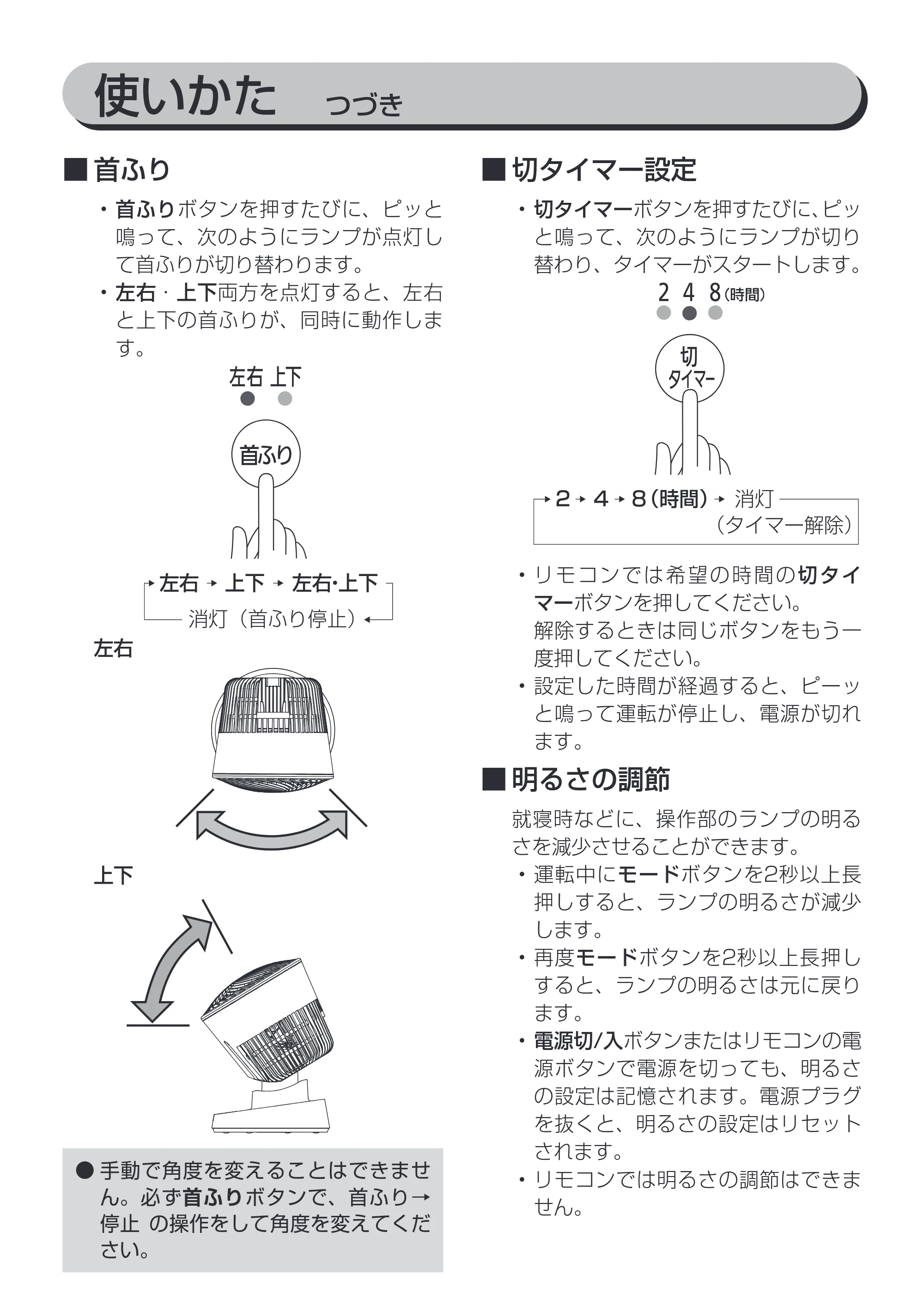 アイリスオーヤマ KCF-BC152T 取扱説明書 — 原本ページ — 11ページ