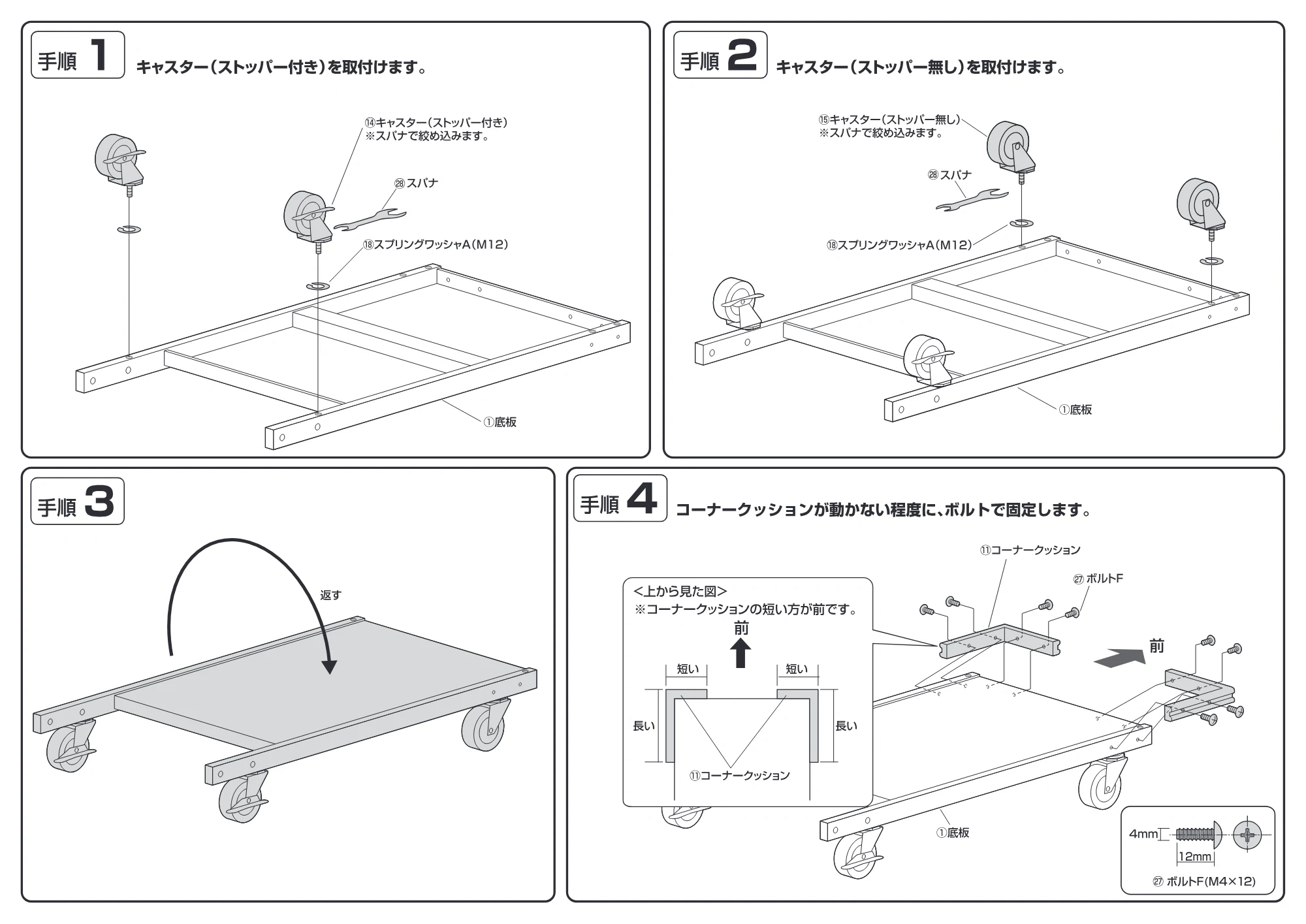 サンワサプライ RAC-FA7 組立説明書 — 原本ページ — 2ページ
