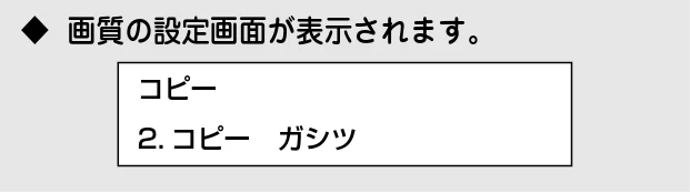 ブラザー DCP-315CN 取扱説明書(本体) — 印刷品質に合わせて設定を変える — 図版 37-2 — 37ページ