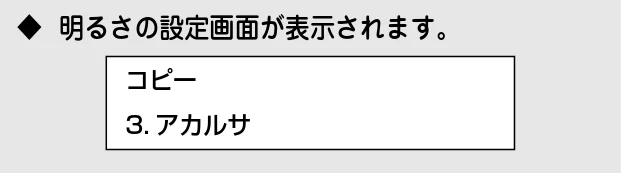 ブラザー DCP-315CN 取扱説明書(本体) — 印刷品質に合わせて設定を変える — 図版 37-1 — 37ページ