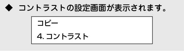 ブラザー DCP-315CN 取扱説明書(本体) — 図版 38-2 — 38ページ