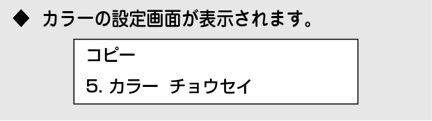 ブラザー DCP-315CN 取扱説明書(本体) — 図版 38-1 — 38ページ