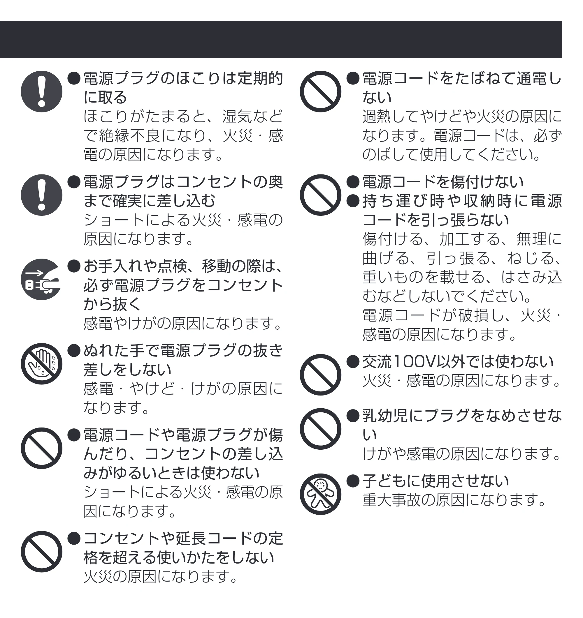 アイリスオーヤマ KP7HCN 取扱説明書 — 原本ページ — 3ページ