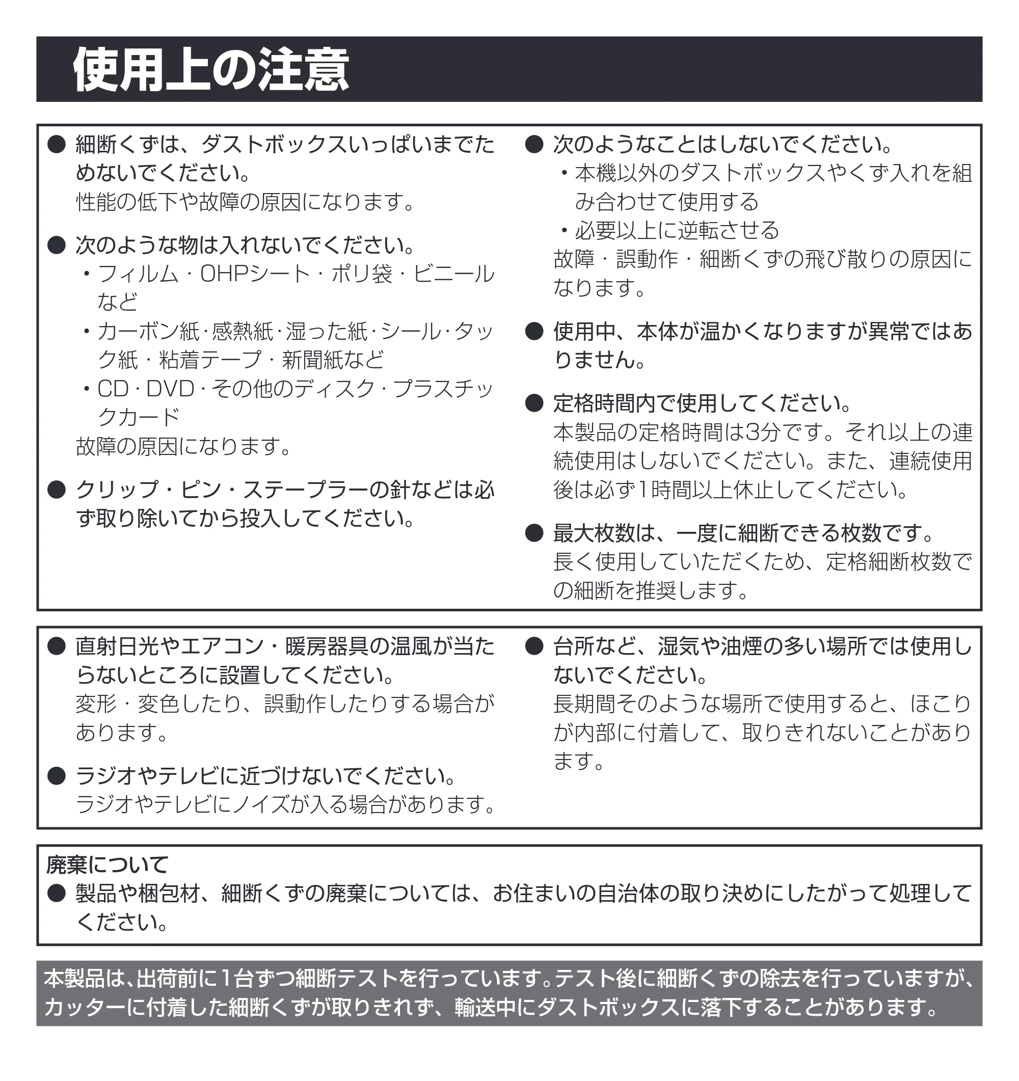 アイリスオーヤマ KP7HCN 取扱説明書 — 原本ページ — 5ページ
