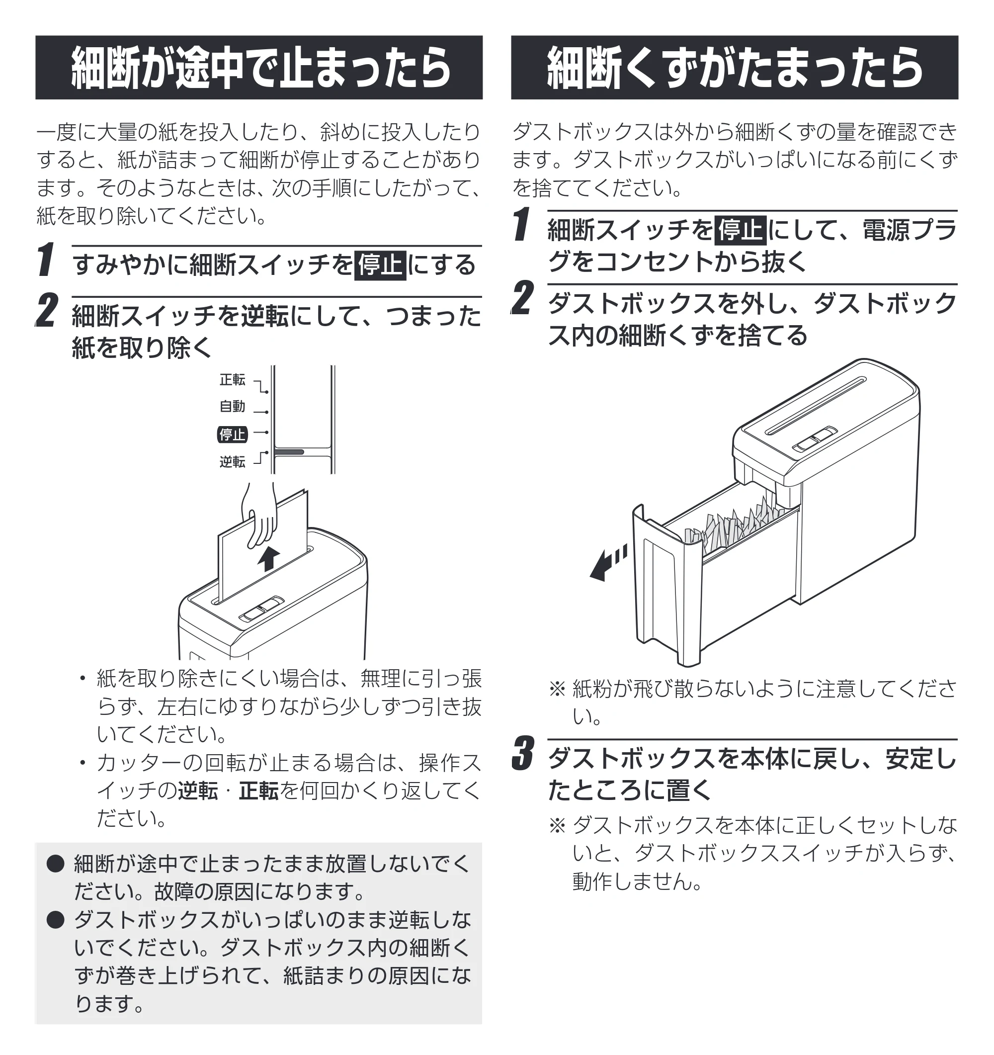 アイリスオーヤマ KP7HCN 取扱説明書 — 原本ページ — 8ページ
