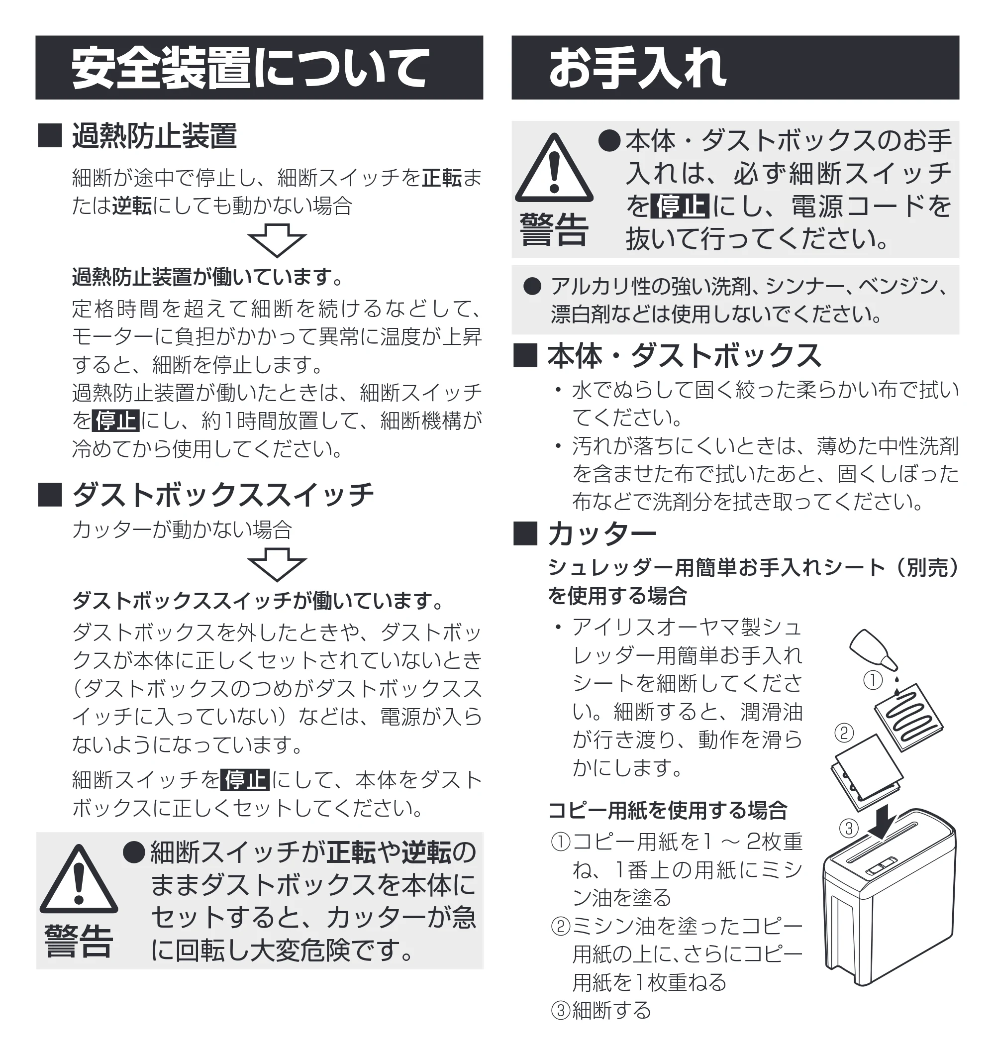 アイリスオーヤマ KP7HCN 取扱説明書 — 原本ページ — 9ページ