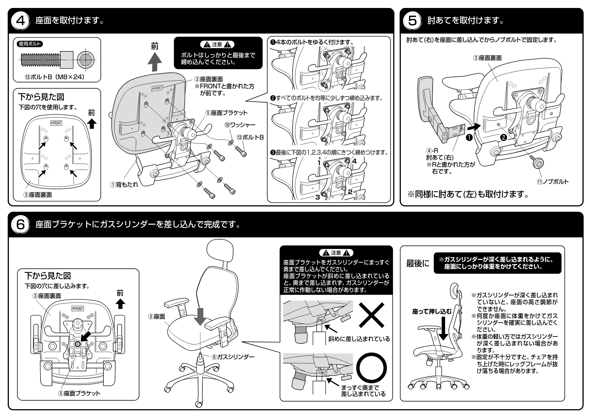 サンワサプライ 151-SNC097-11 取扱説明書 — 原本ページ — 2ページ