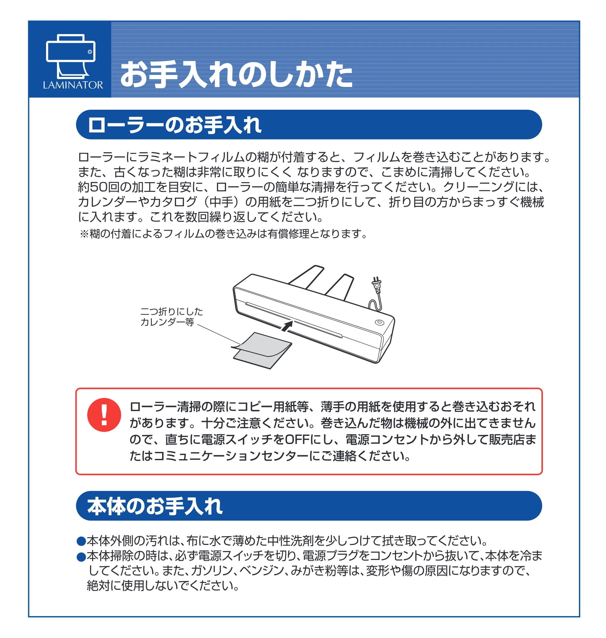 アイリスオーヤマ KLA3 取扱説明書 — 原本ページ — 9ページ