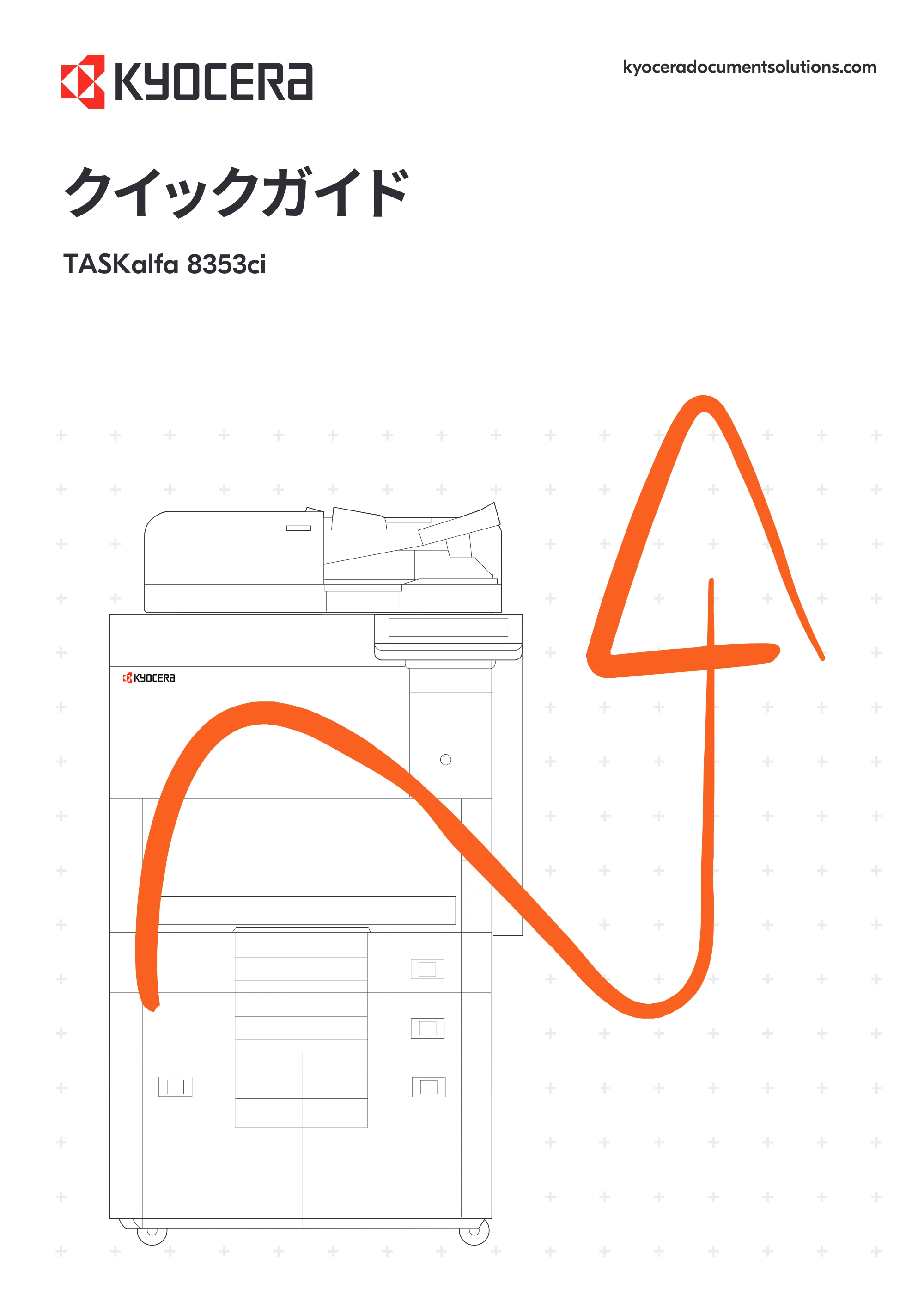 京セラ TASKalfa 8353ci TASKalfa 8353ci クイックガイド — 原本ページ — 1ページ