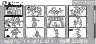 日立 DZ-BD10H 取扱説明書 — B D ／ D V D ／ カ ド に ダ ビ ン グ す る — 図版 4-1 — 4ページ