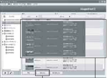 日立 DZ-BD10H 取扱説明書 — ImageMixer 3 AVCHDEdition for HITACHI の使いかた — 図版 30-2 — 30ページ