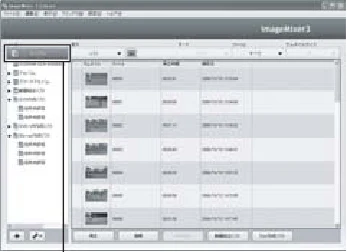 日立 DZ-BD10H 取扱説明書 — 本機で記録した映像からディ スクを作成する — 図版 31-2 — 31ページ