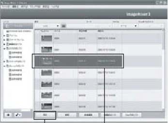 日立 DZ-BD10H 取扱説明書 — 本機で記録した映像からディ スクを作成する — 図版 31-1 — 31ページ