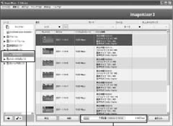 日立 DZ-BD10H 取扱説明書 — パ ソ コ ン と 接 続 す る — 図版 32-3 — 32ページ