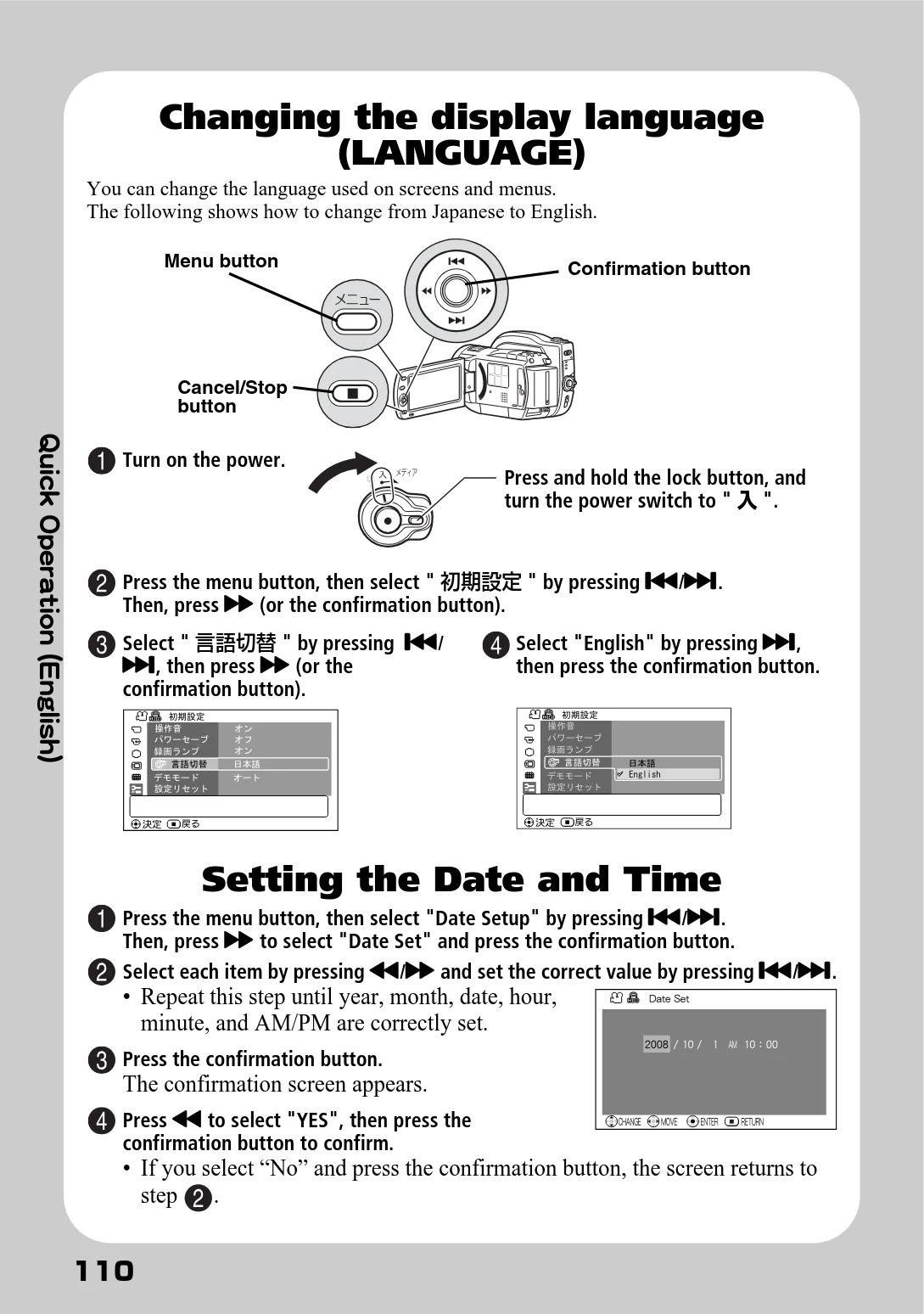 日立 DZ-BD10H 取扱説明書 — Changing the display language (LANGUAGE) — 図版 59-1 — 59ページ