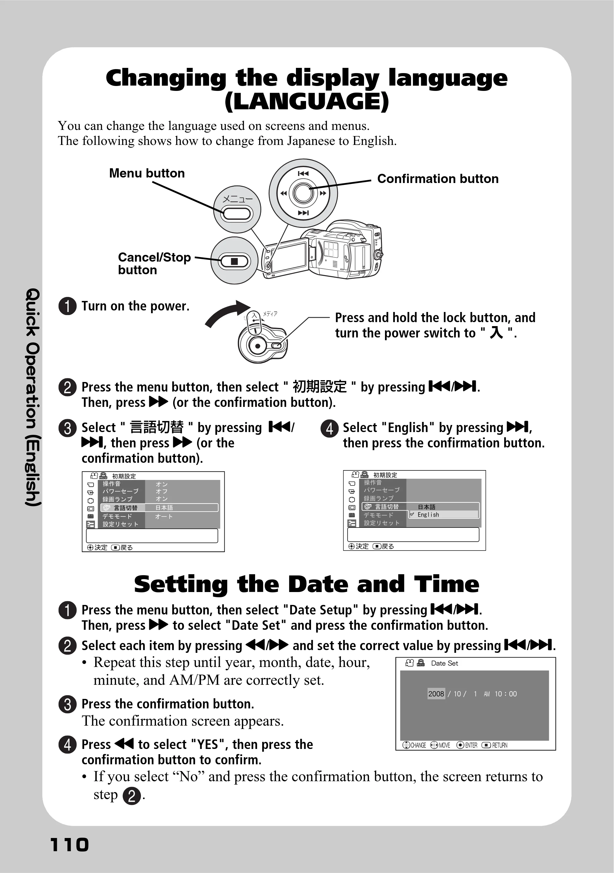 日立 DZ-BD10H 取扱説明書 — Changing the display language (LANGUAGE) — 原本ページ — 59ページ