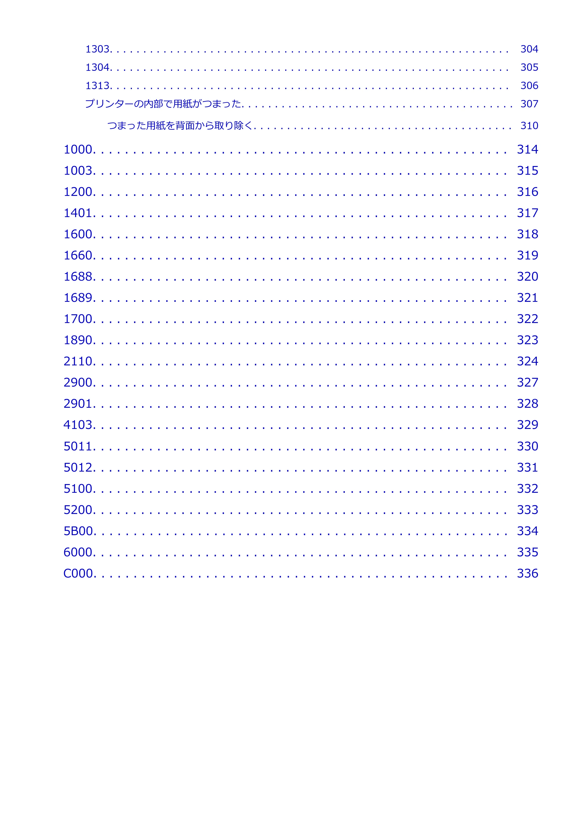 キヤノン PIXUS TS6130 電子マニュアル PDF版（Mac版）（PDF：12.3MB） — 原本ページ — 7ページ