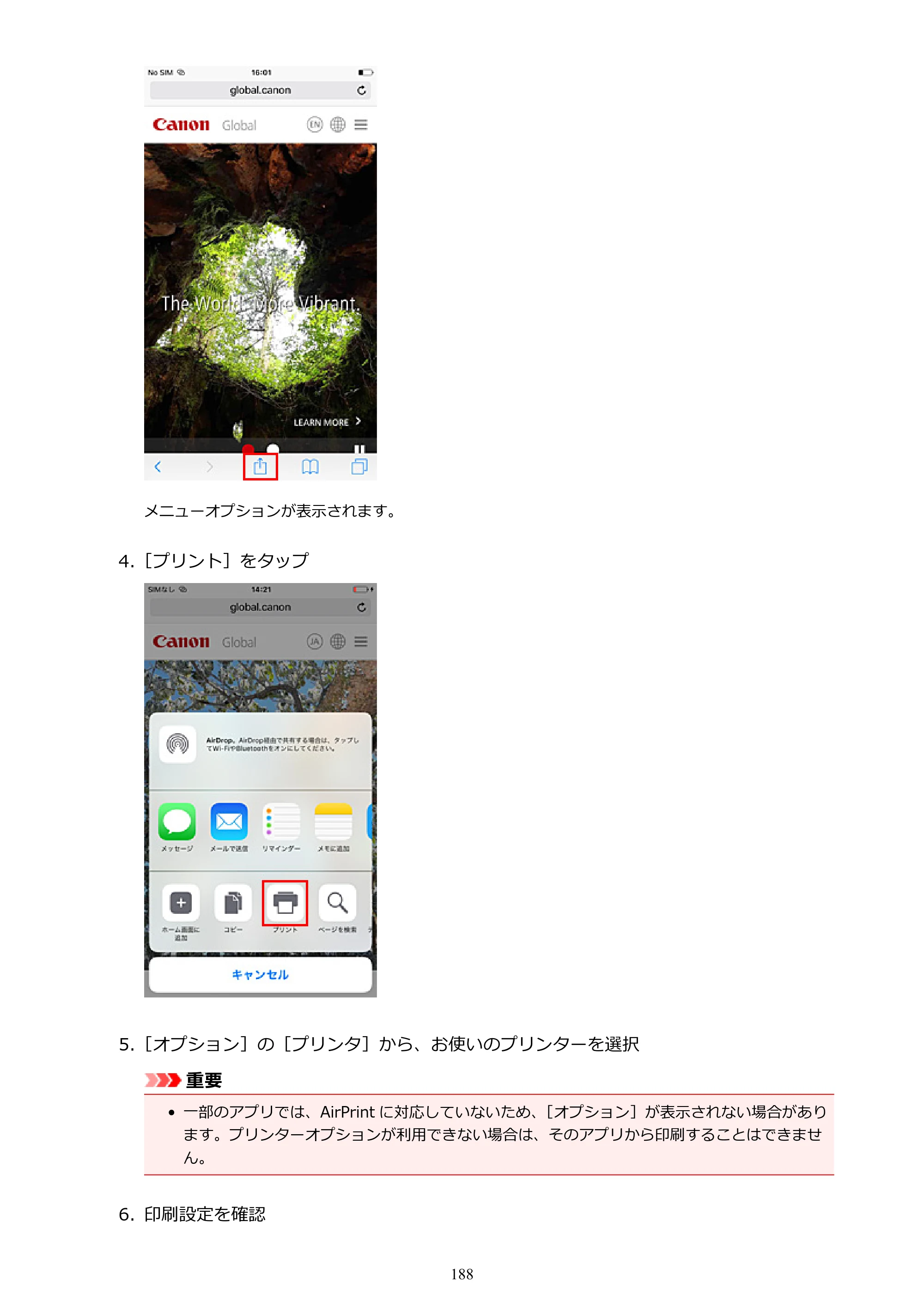 キヤノン PIXUS TS6130 電子マニュアル PDF版（Mac版）（PDF：12.3MB） — 原本ページ — 188ページ