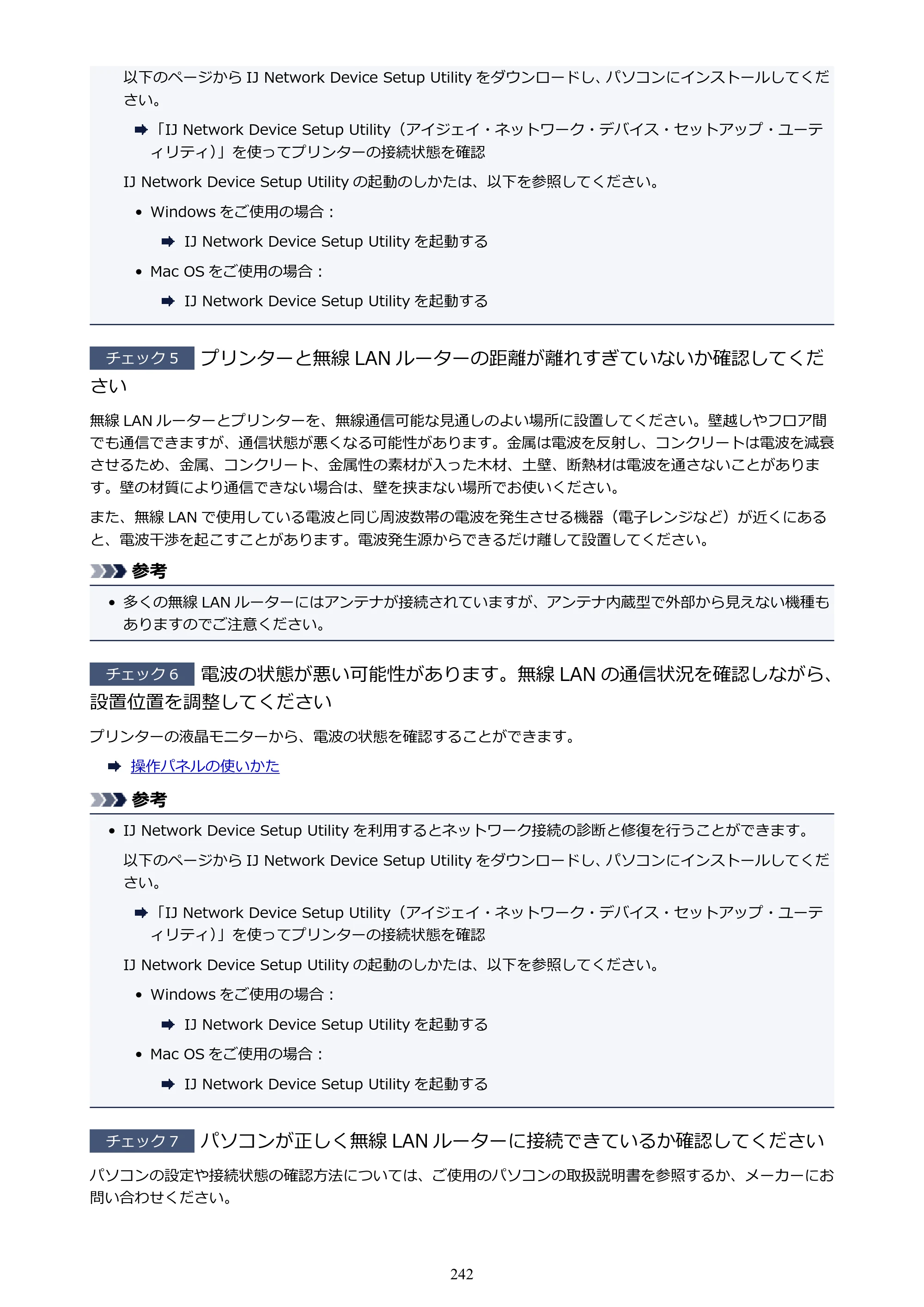 キヤノン PIXUS TS6130 電子マニュアル PDF版（Mac版）（PDF：12.3MB） — 原本ページ — 242ページ