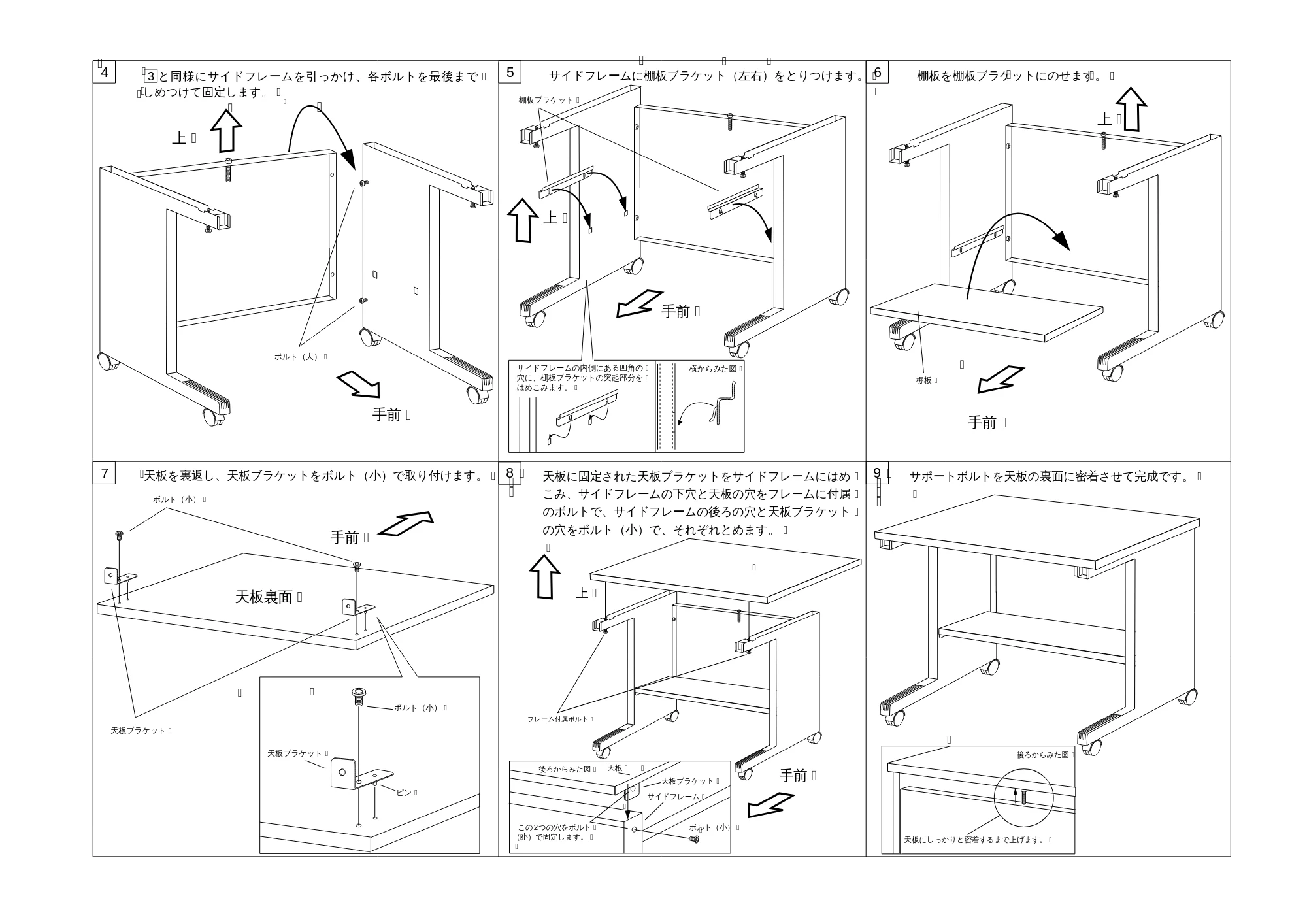 サンワサプライ SDS-A871MK / SDS-A871K 取扱説明書 — 原本ページ — 2ページ