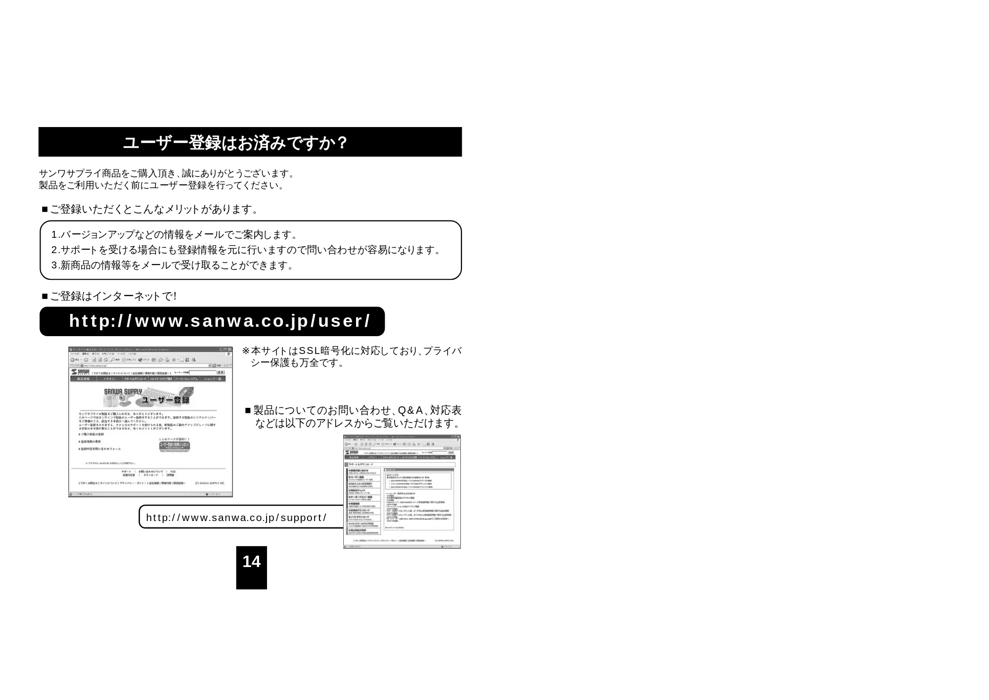 サンワサプライ CCD-V17SETSV / CCD-V17 / CCD-V17SETBK 取扱説明書 — 原本ページ — 8ページ