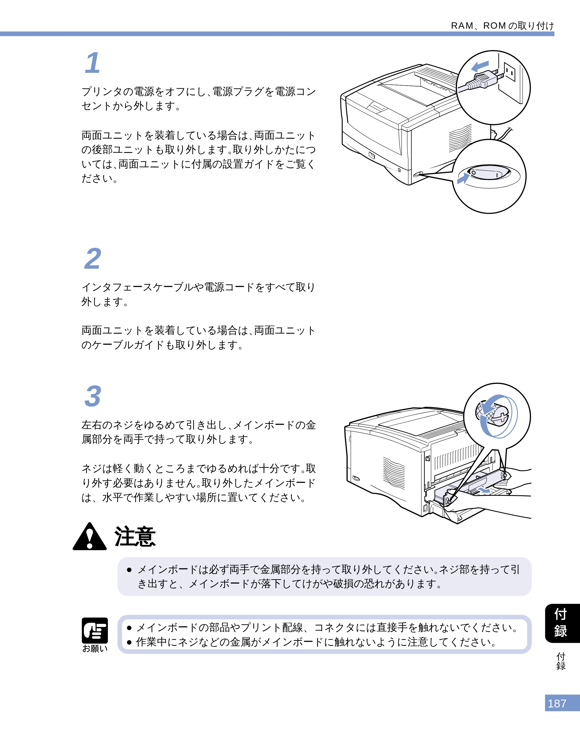 キヤノン LBP-1610 ユーザーズガイド （PDF形式／4.14Mバイト） — 原本ページ — 185ページ