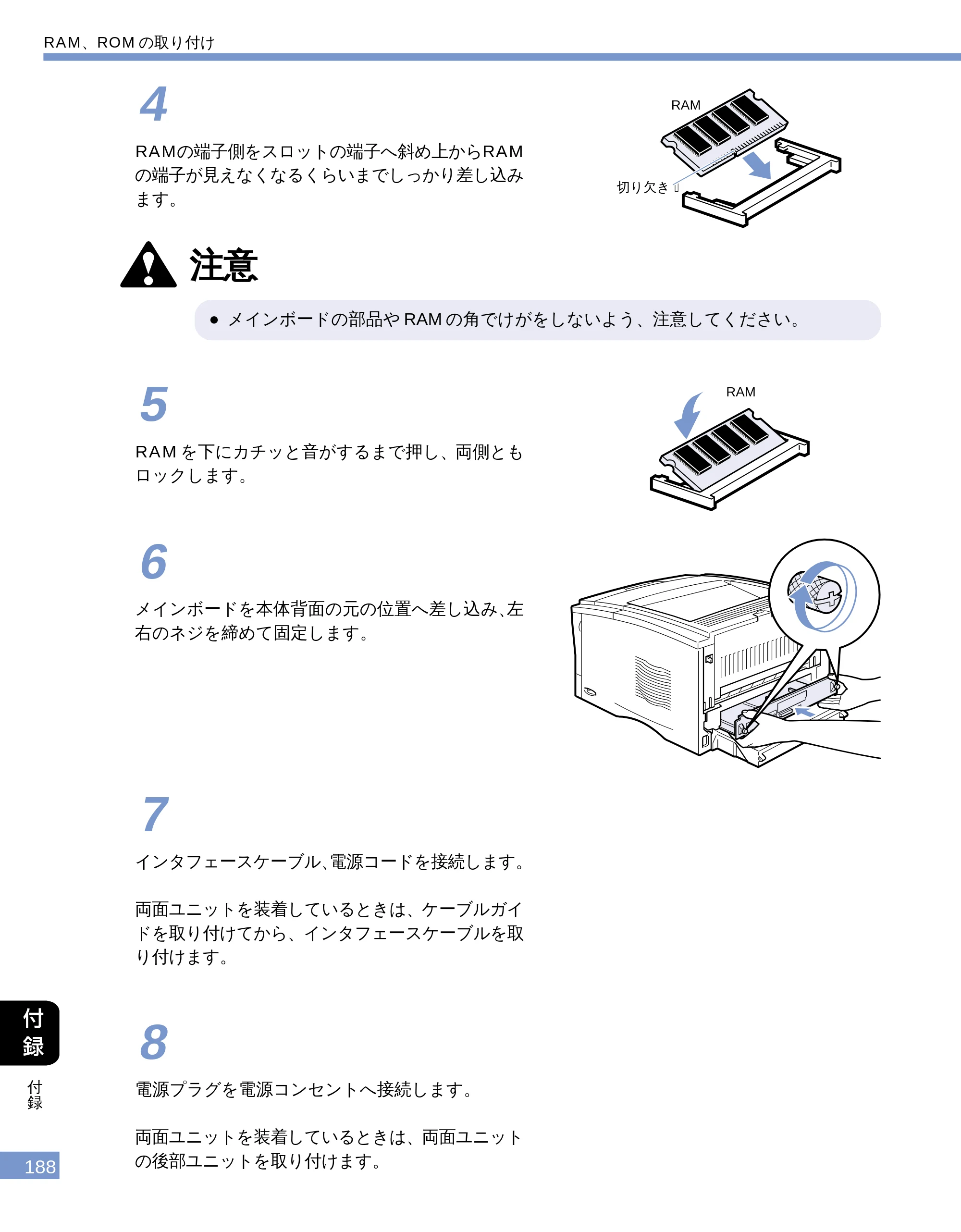 キヤノン LBP-1610 ユーザーズガイド （PDF形式／4.14Mバイト） — 原本ページ — 186ページ