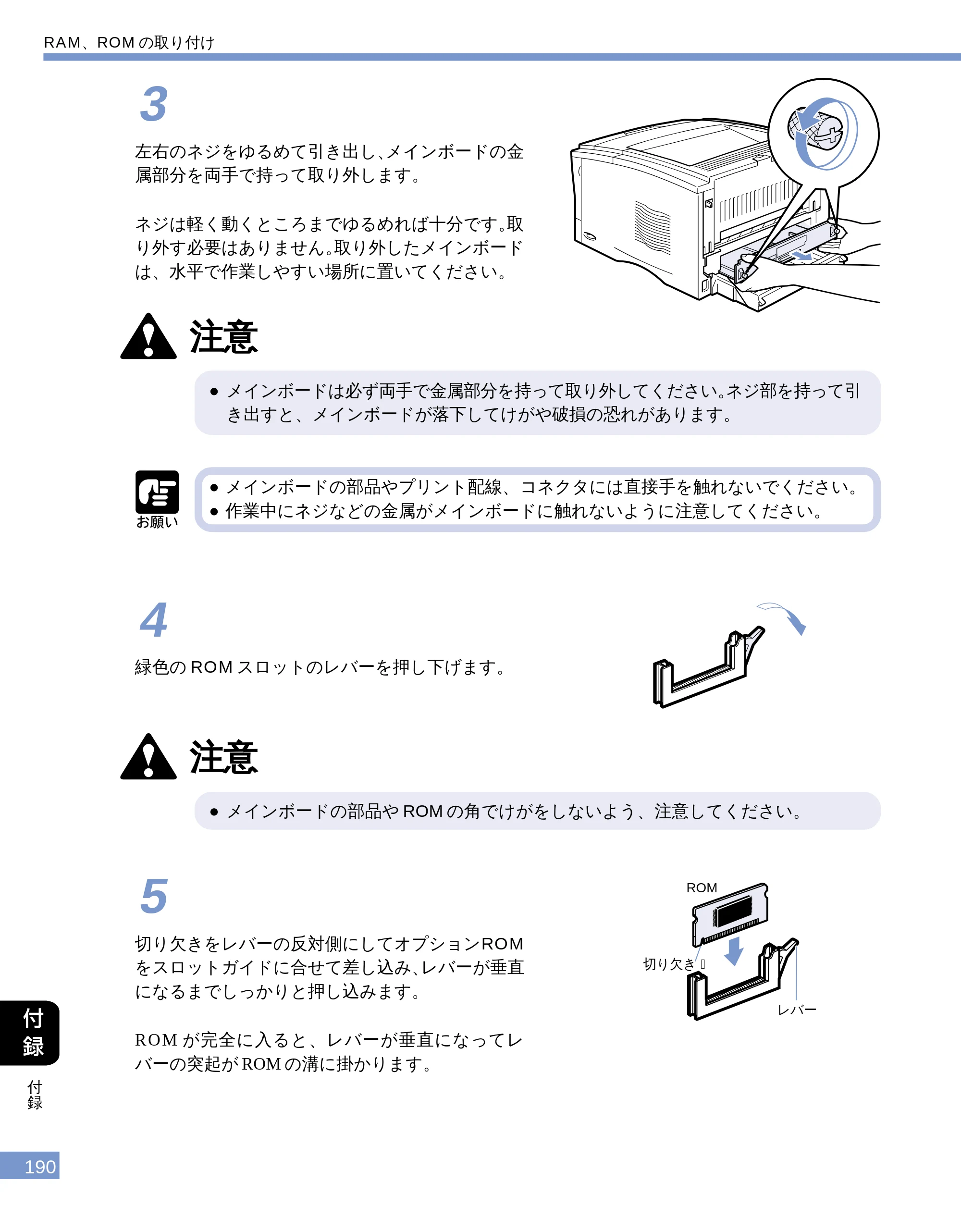 キヤノン LBP-1610 ユーザーズガイド （PDF形式／4.14Mバイト） — 原本ページ — 188ページ