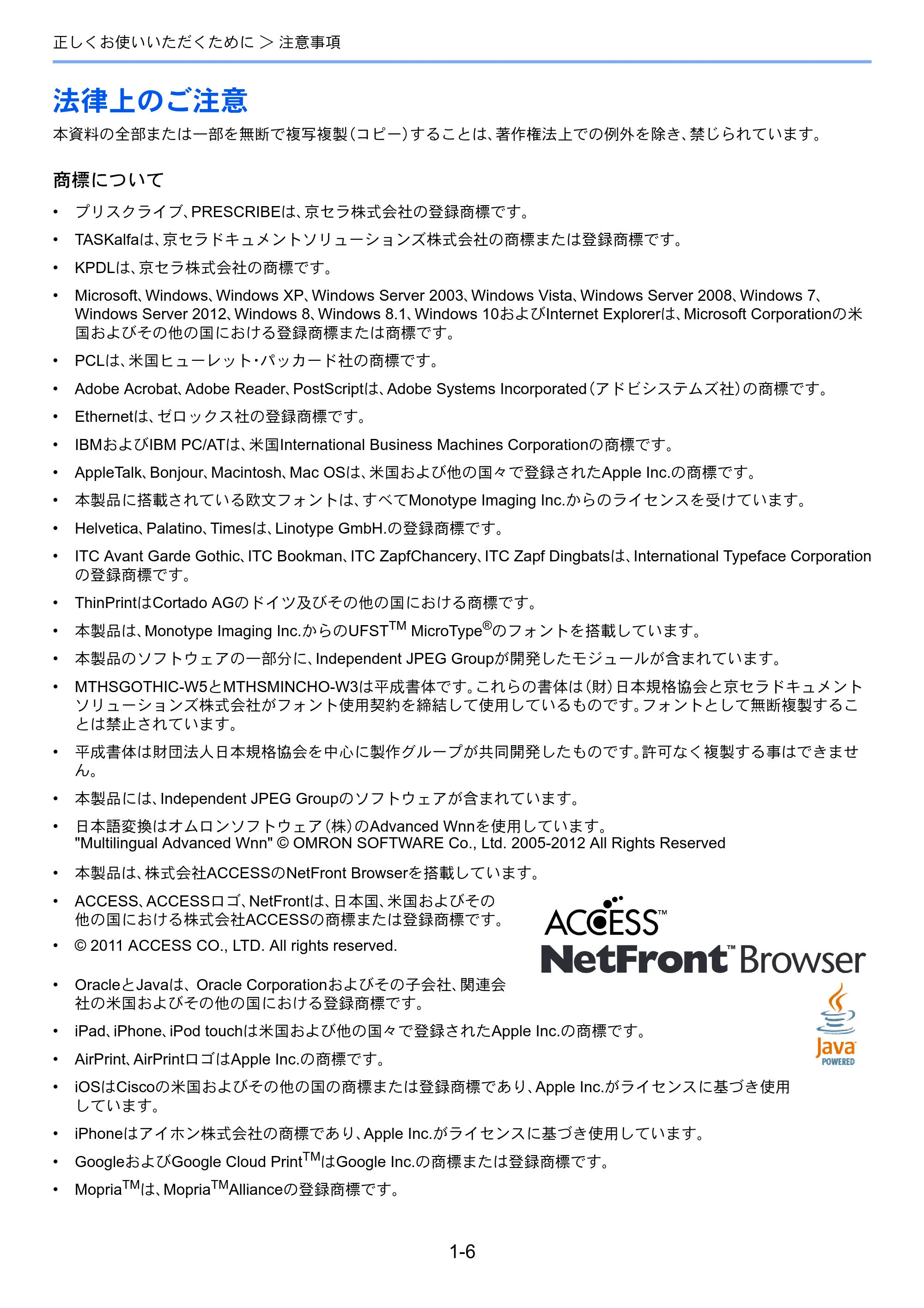 京セラ TASKalfa 4002i / TASKalfa 5002i / TASKalfa 6002i TASKalfa 6002i/5002i/4002i 使用説明書 — 原本ページ — 57ページ