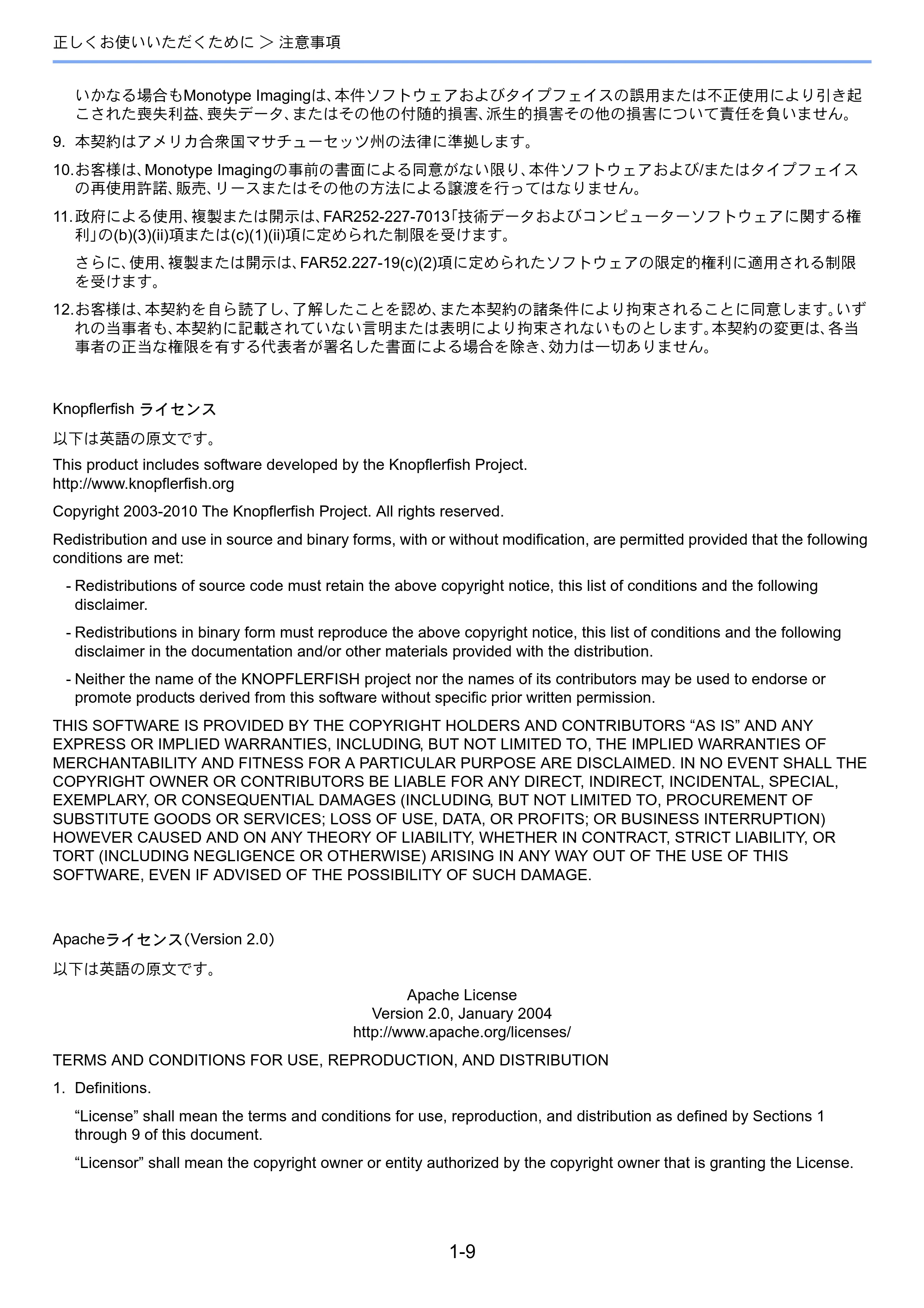 京セラ TASKalfa 4002i / TASKalfa 5002i / TASKalfa 6002i TASKalfa 6002i/5002i/4002i 使用説明書 — 原本ページ — 60ページ