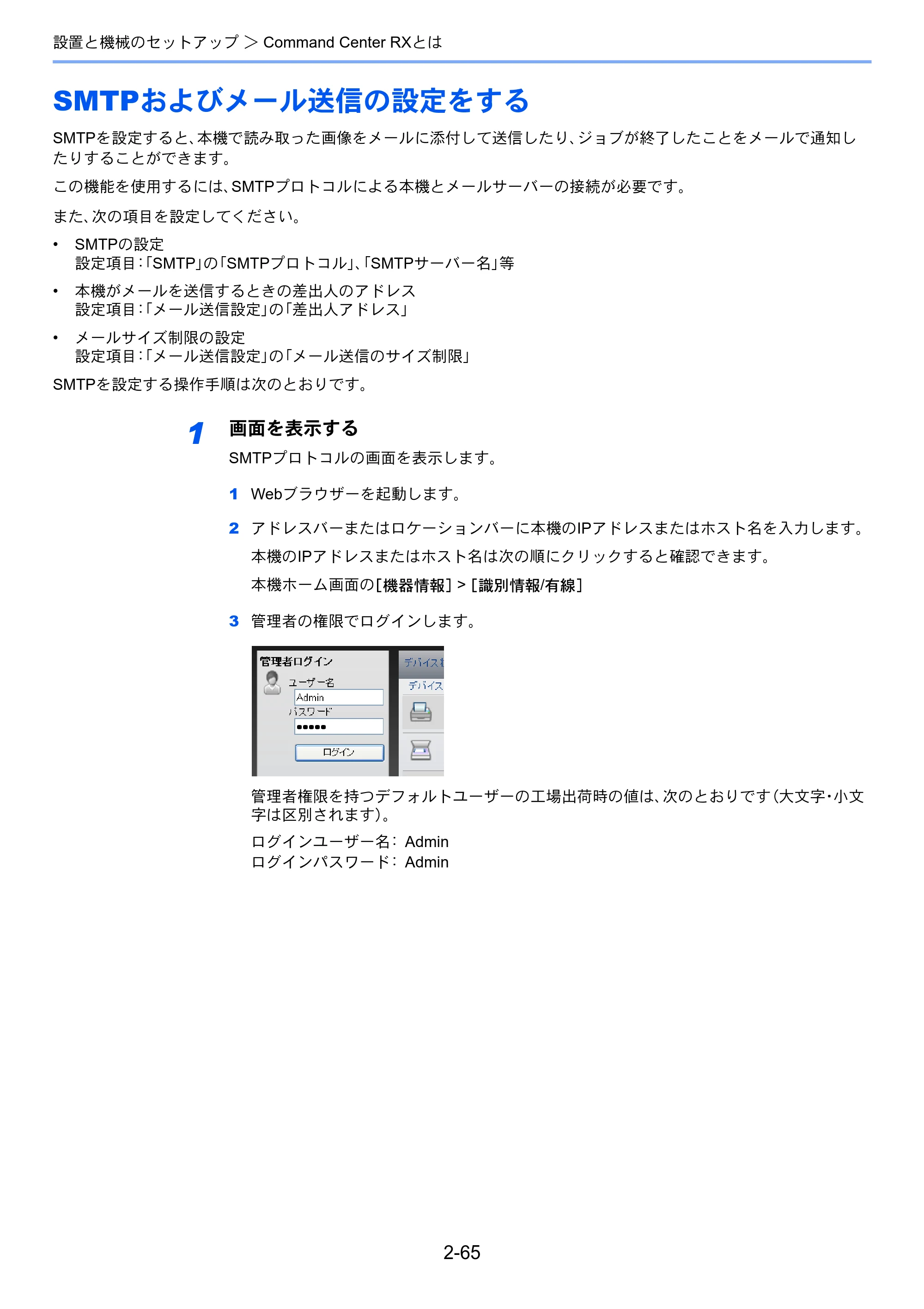 京セラ TASKalfa 4002i / TASKalfa 5002i / TASKalfa 6002i TASKalfa 6002i/5002i/4002i 使用説明書 — 原本ページ — 130ページ