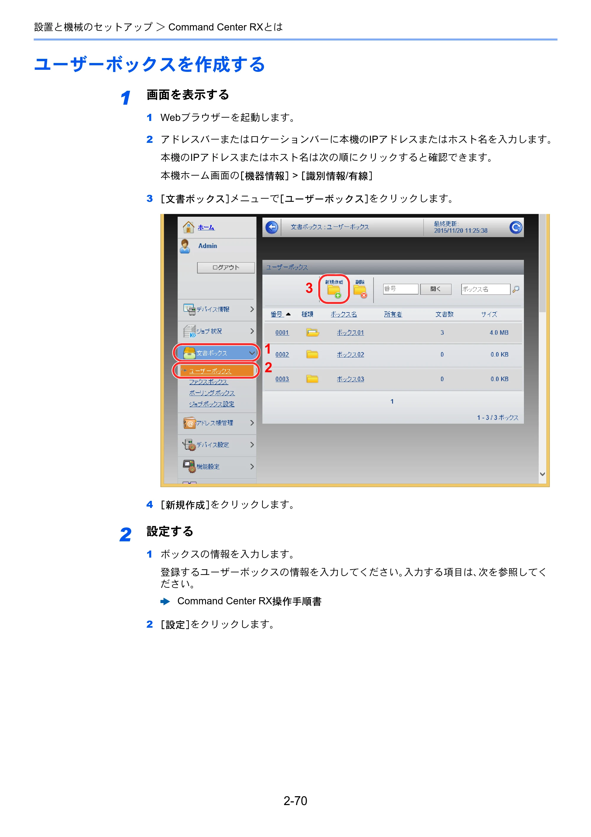 京セラ TASKalfa 4002i / TASKalfa 5002i / TASKalfa 6002i TASKalfa 6002i/5002i/4002i 使用説明書 — 原本ページ — 135ページ