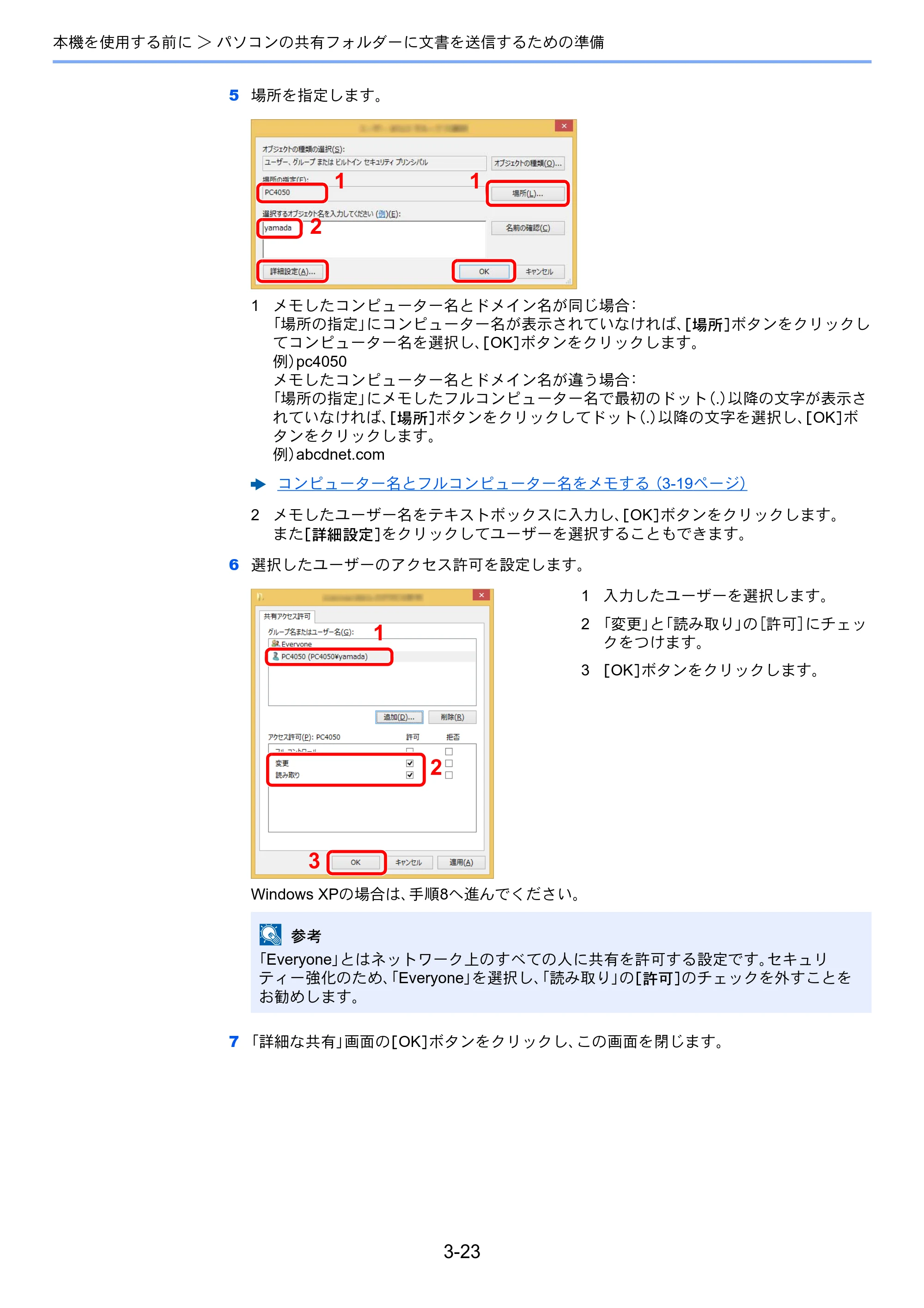 京セラ TASKalfa 4002i / TASKalfa 5002i / TASKalfa 6002i TASKalfa 6002i/5002i/4002i 使用説明書 — 原本ページ — 166ページ