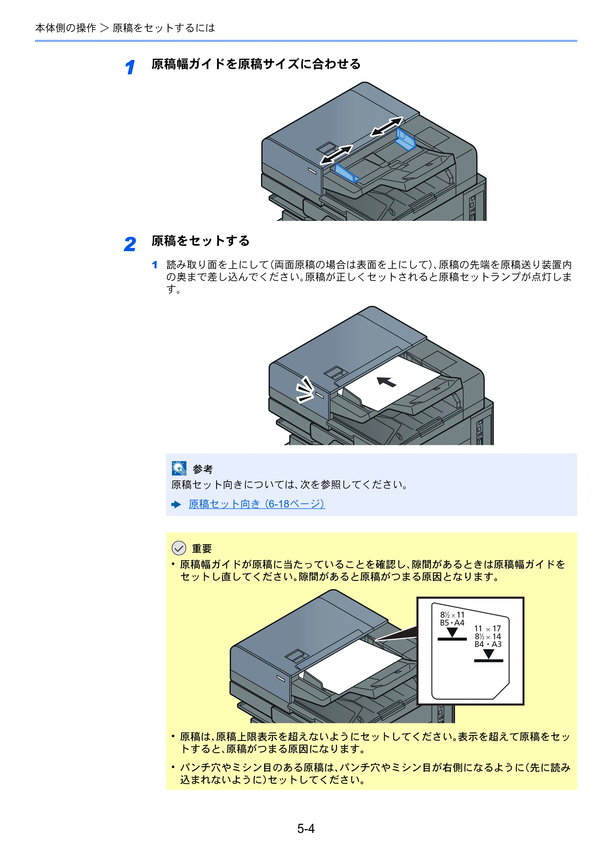 京セラ TASKalfa 4002i / TASKalfa 5002i / TASKalfa 6002i TASKalfa 6002i/5002i/4002i 使用説明書 — 原本ページ — 210ページ
