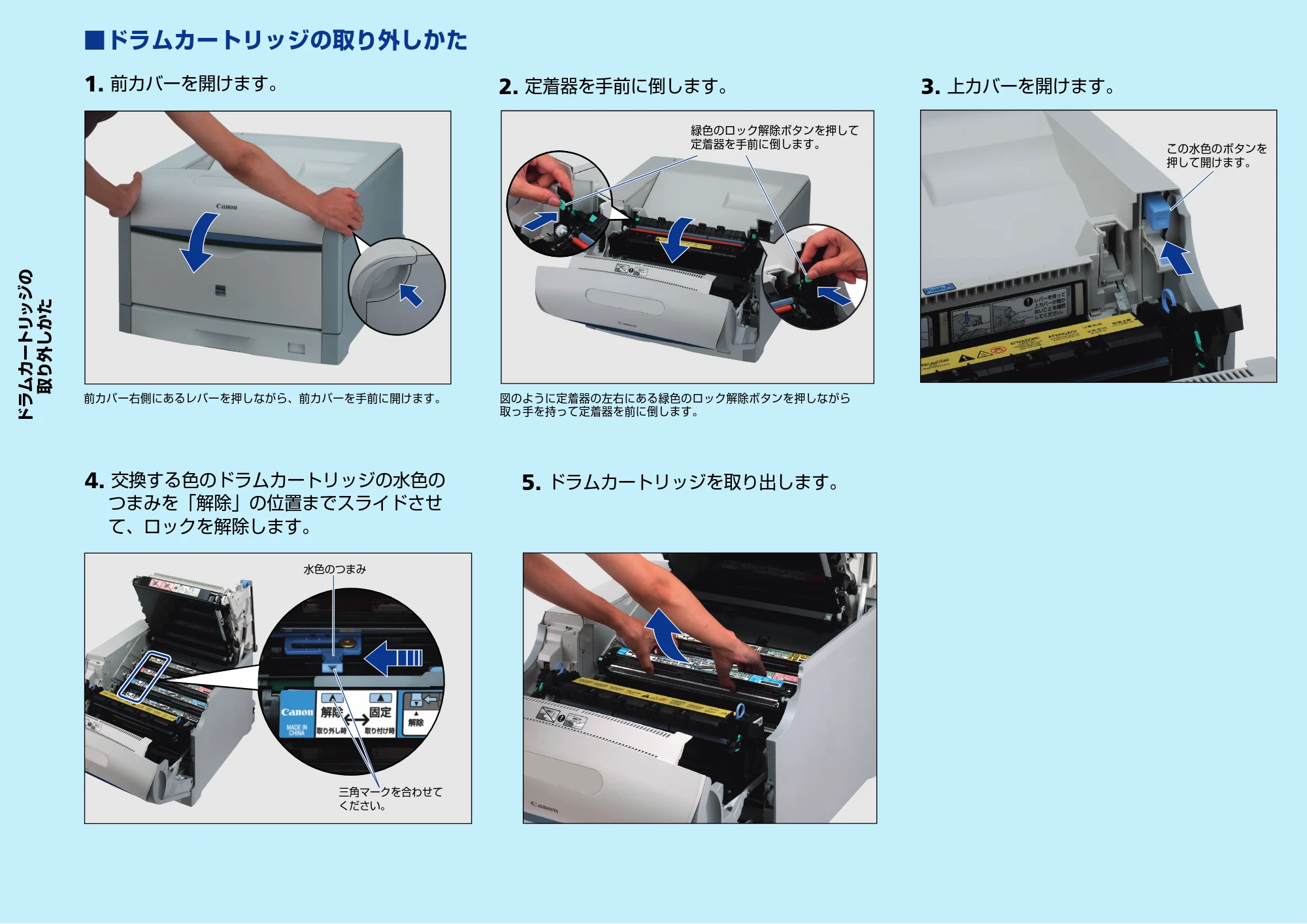 キヤノン LBP5610 操作ガイドシート 2007年12月12日掲載 (PDF形式/3.37Mバイト) — 原本ページ — 4ページ