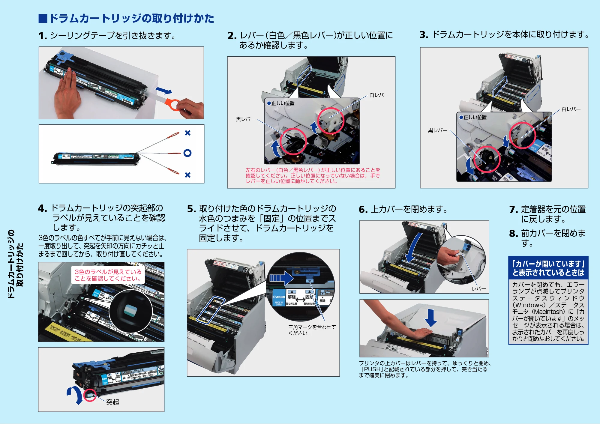 キヤノン LBP5610 操作ガイドシート 2007年12月12日掲載 (PDF形式/3.37Mバイト) — 原本ページ — 5ページ