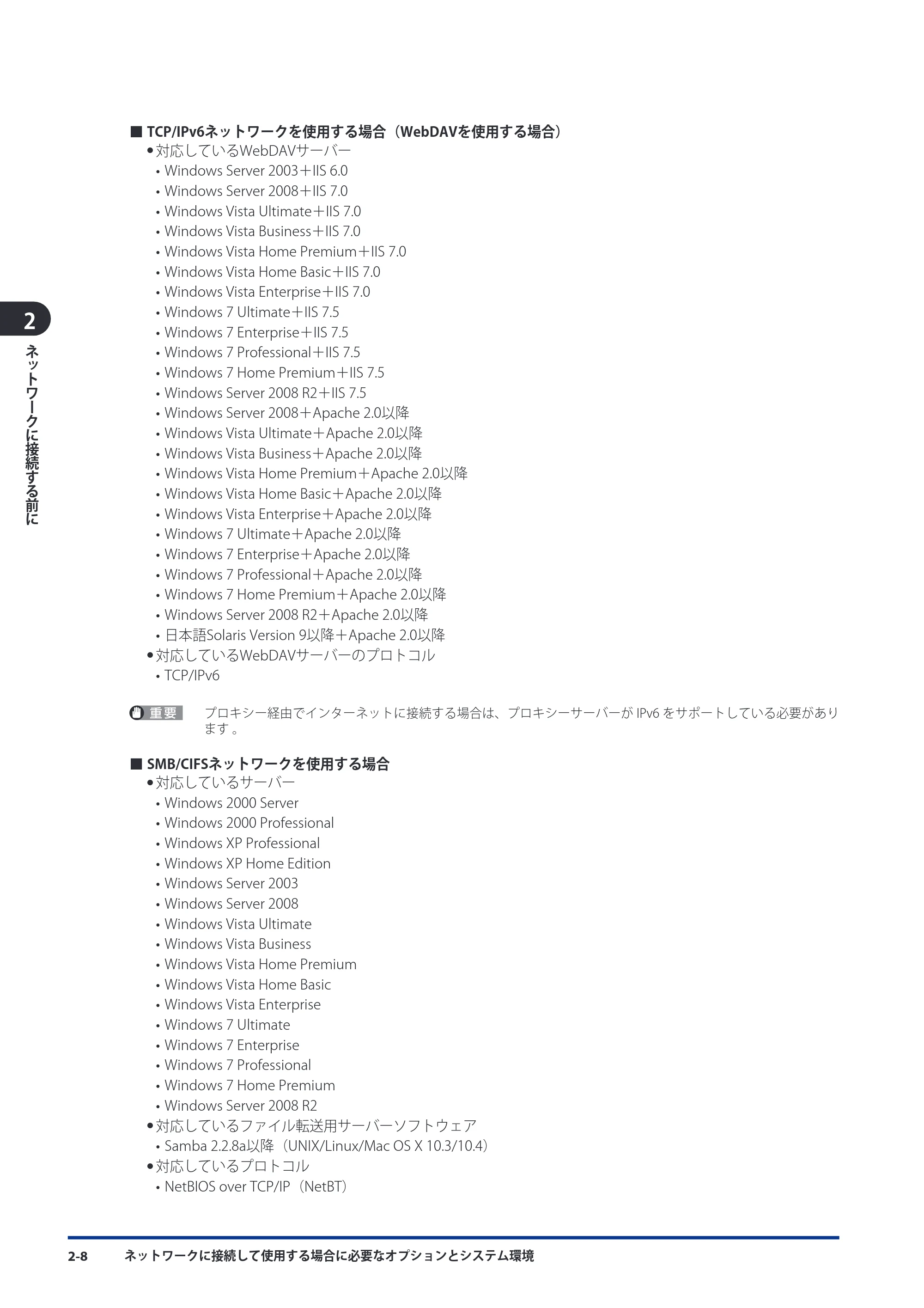 キヤノン imageRUNNER-ADVANCE 6075/6065/6065-R/6055 スタートガイド 2011年12月1日更新 （PDF：15.5MB） — 原本ページ — 68ページ