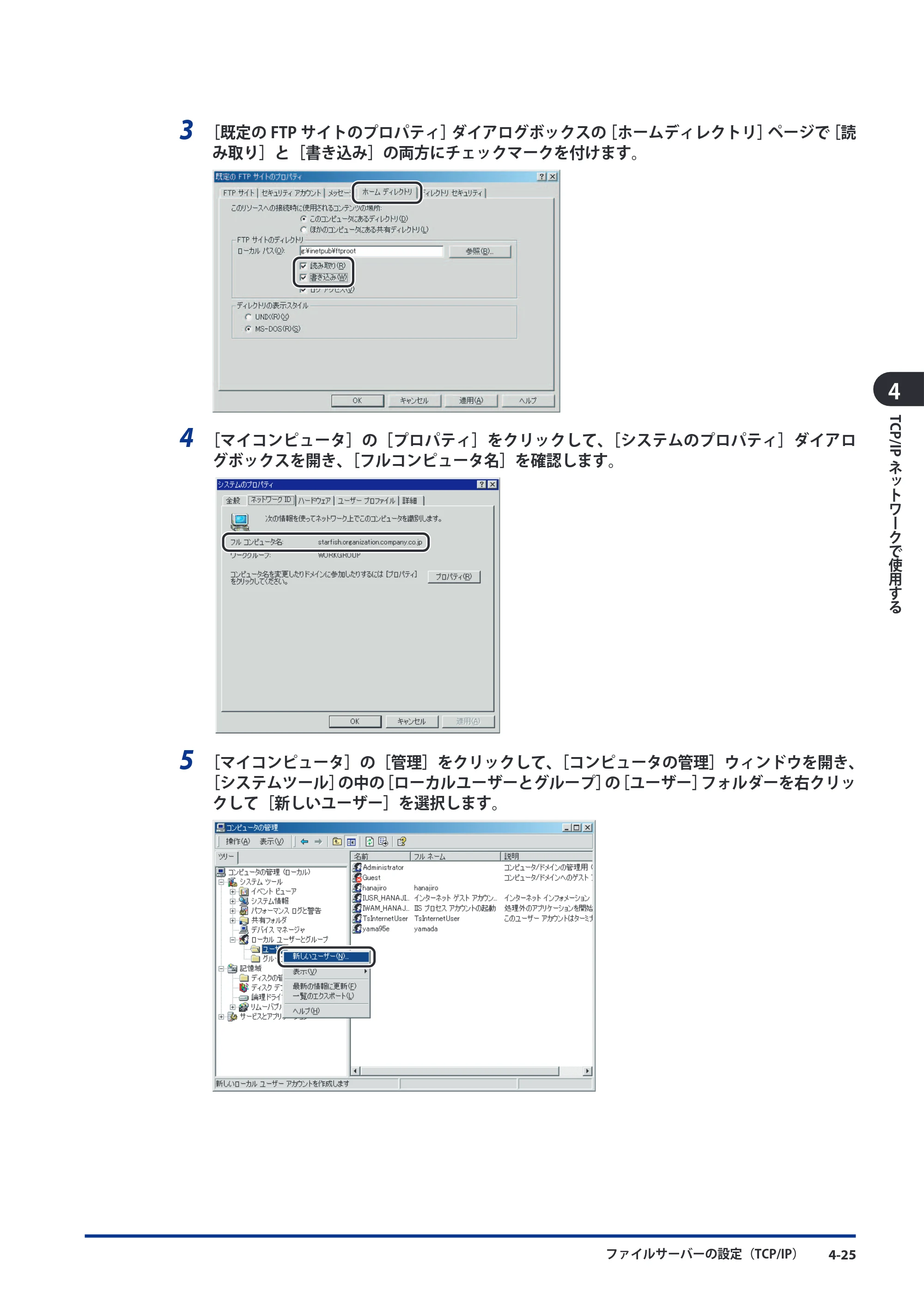 キヤノン imageRUNNER-ADVANCE 6075/6065/6065-R/6055 スタートガイド 2011年12月1日更新 （PDF：15.5MB） — 原本ページ — 107ページ