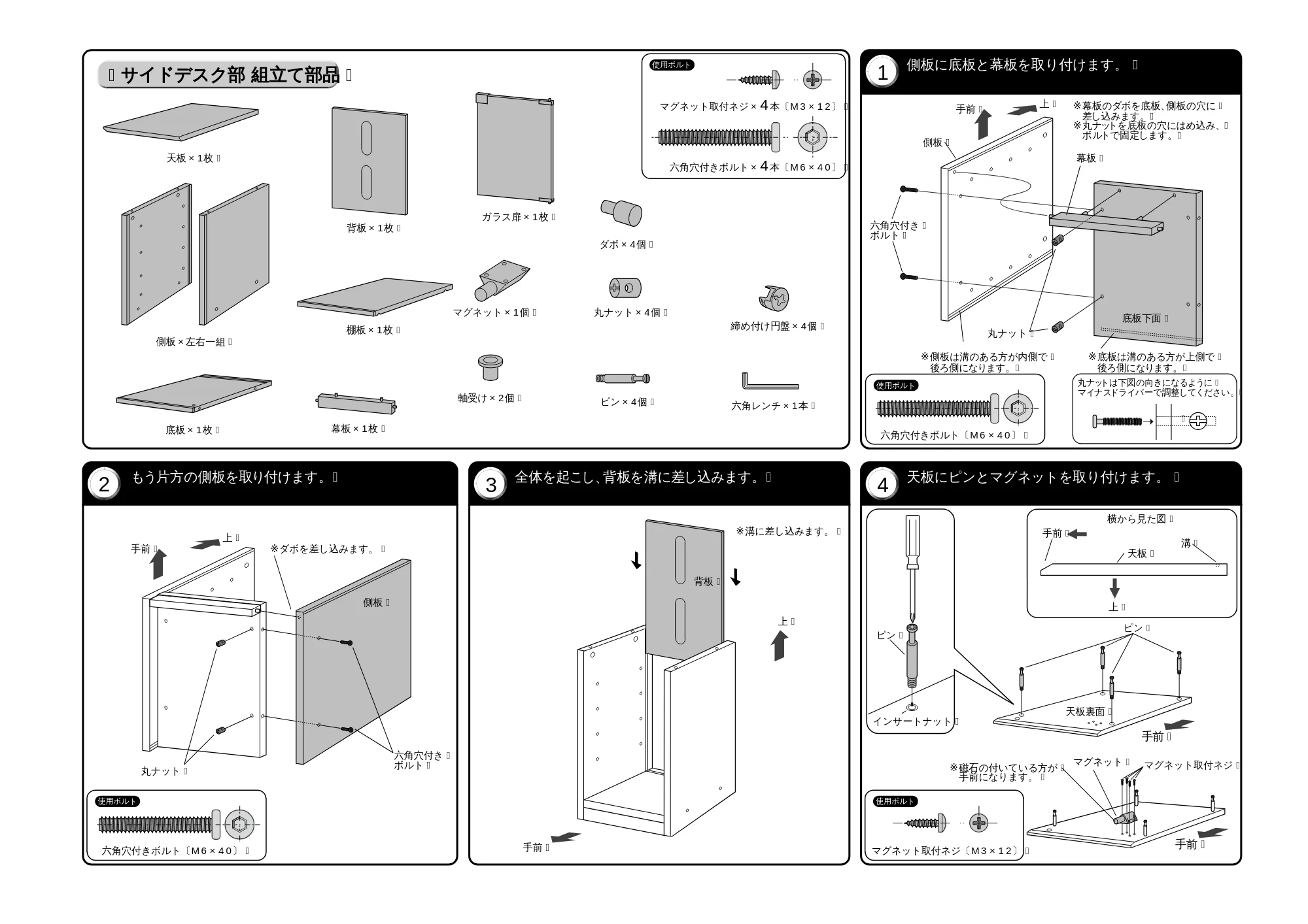 サンワサプライ HDL-90L 取扱説明書 — 原本ページ — 3ページ
