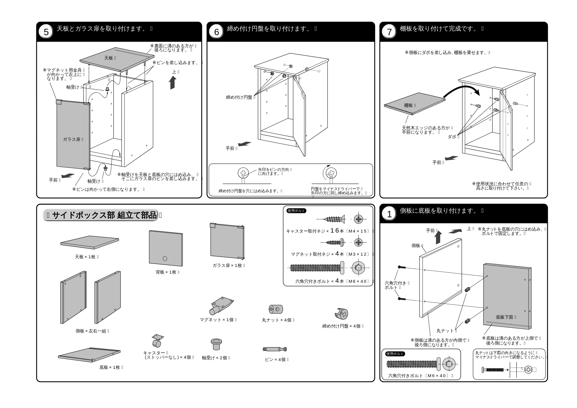 サンワサプライ HDL-90L 取扱説明書 — 原本ページ — 4ページ