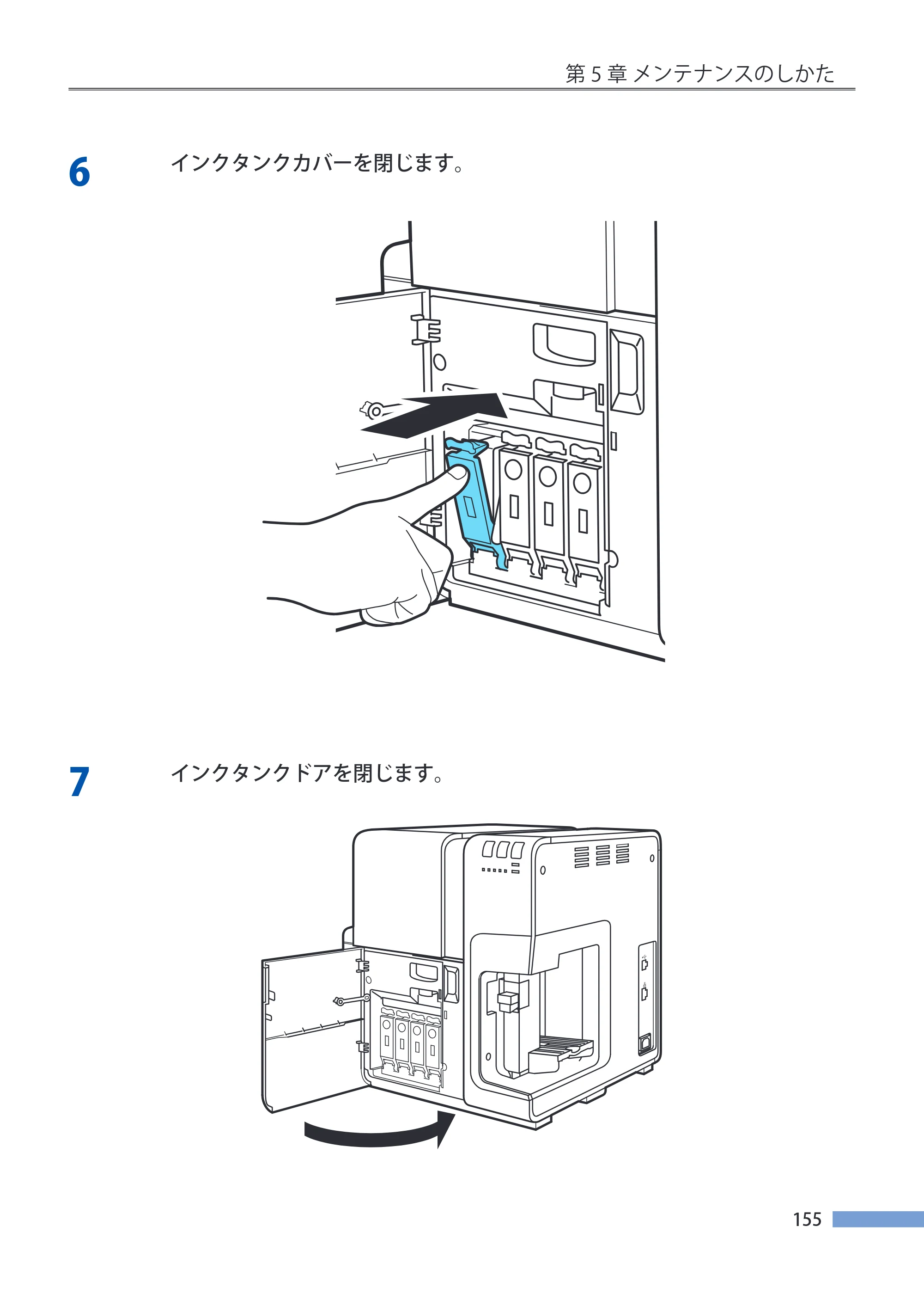 キヤノン CX-G4400 CX-G4400 （BJI-P411M用）ユーザーズガイド※ （PDF形式／16.36Mバイト） — 原本ページ — 163ページ