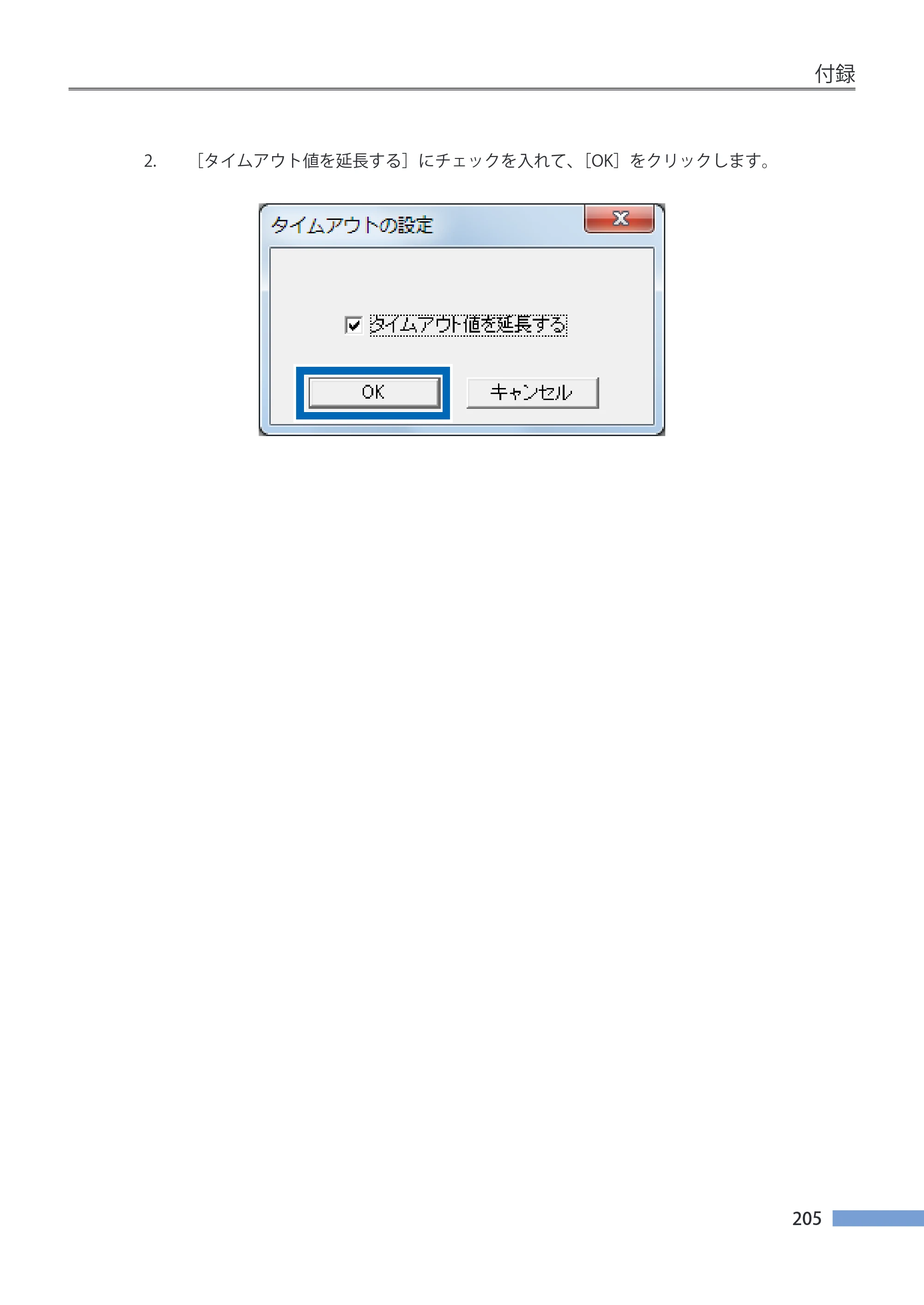 キヤノン CX-G4400 CX-G4400 （BJI-P411M用）ユーザーズガイド※ （PDF形式／16.36Mバイト） — 原本ページ — 213ページ
