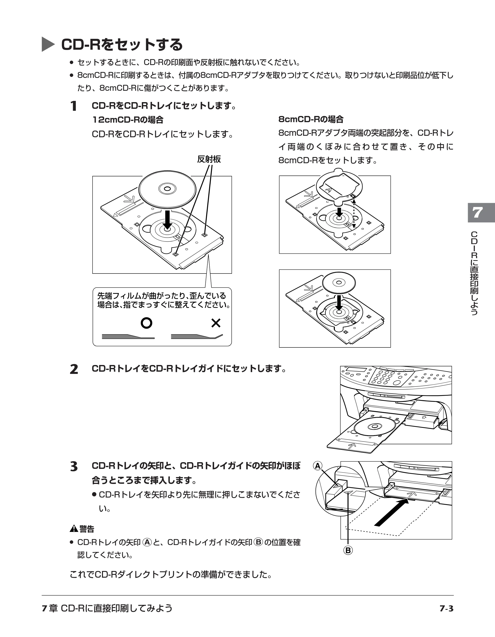 キヤノン PIXUS MP730 基本操作ガイド （PDF形式／14.48Mバイト） — 原本ページ — 62ページ