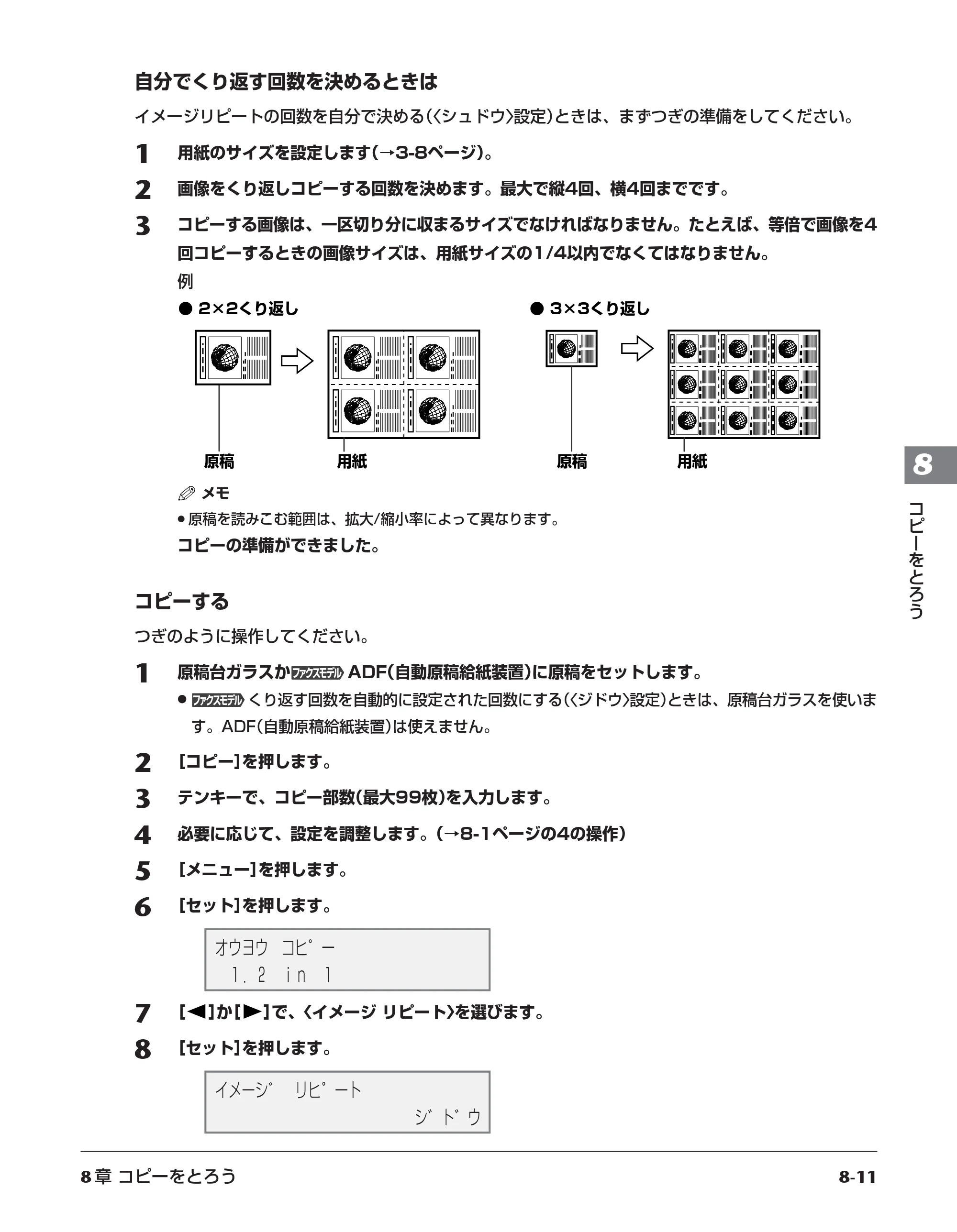 キヤノン PIXUS MP730 基本操作ガイド （PDF形式／14.48Mバイト） — 原本ページ — 76ページ