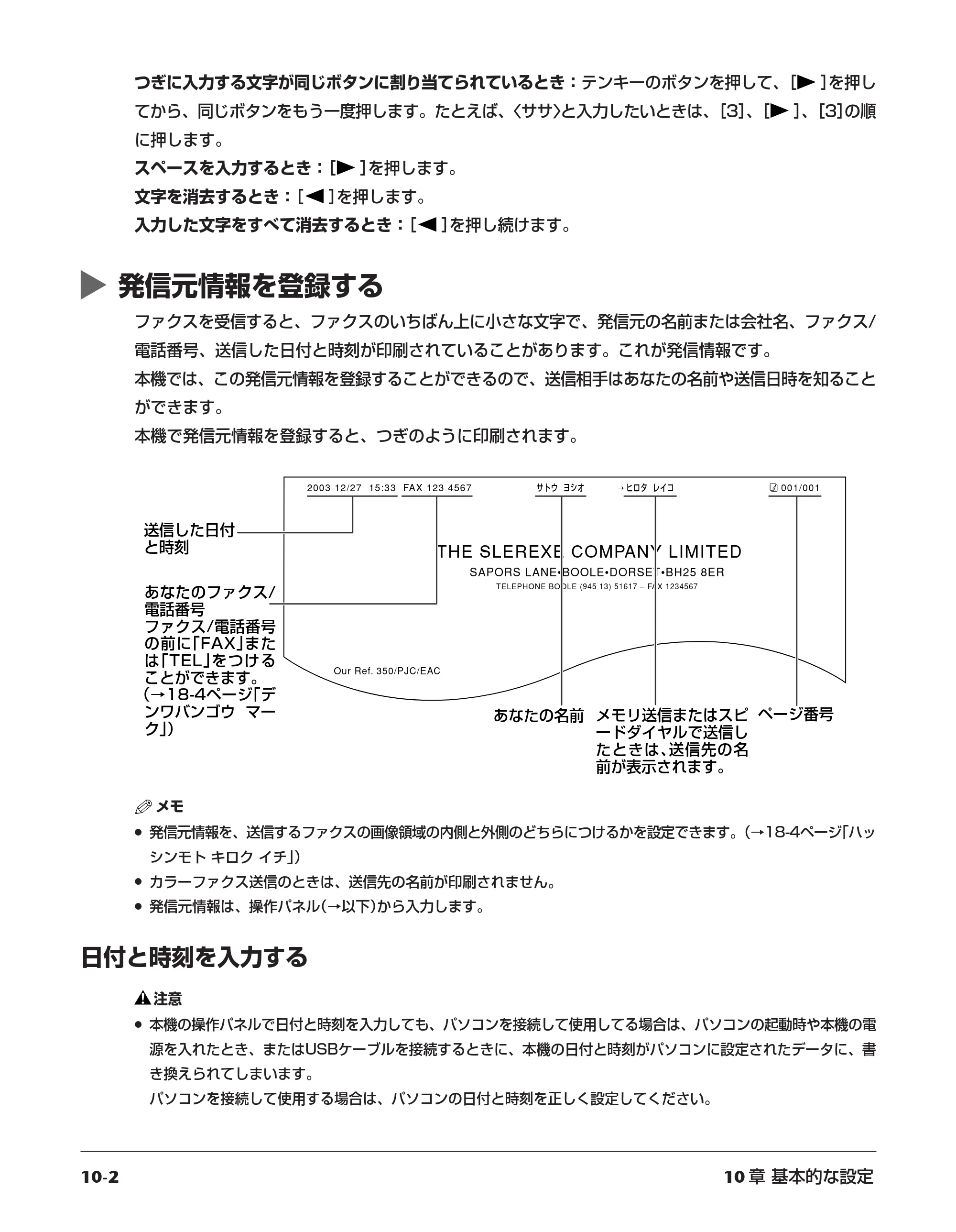キヤノン PIXUS MP730 基本操作ガイド （PDF形式／14.48Mバイト） — 原本ページ — 83ページ